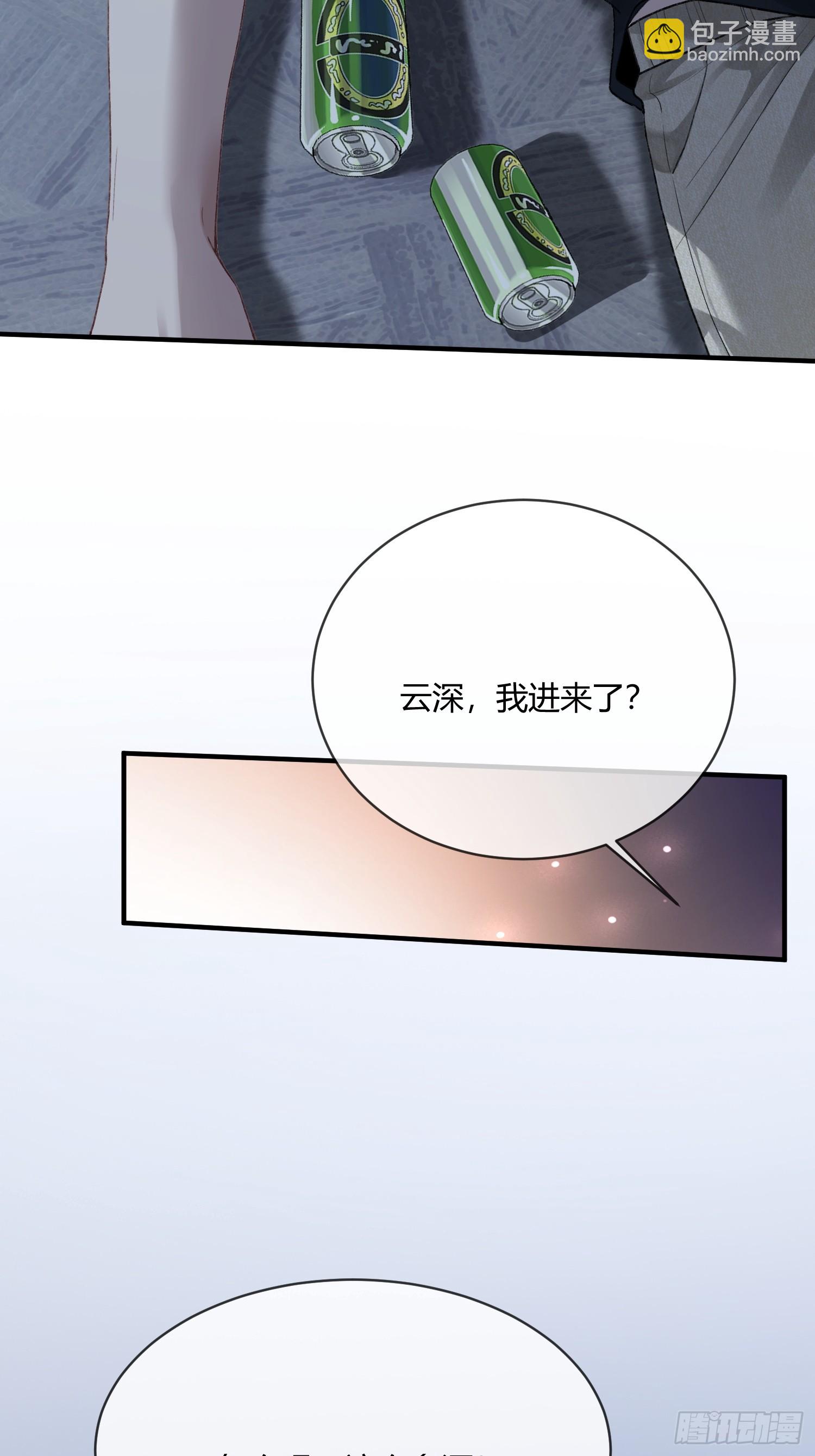 115 醉酒-第116话