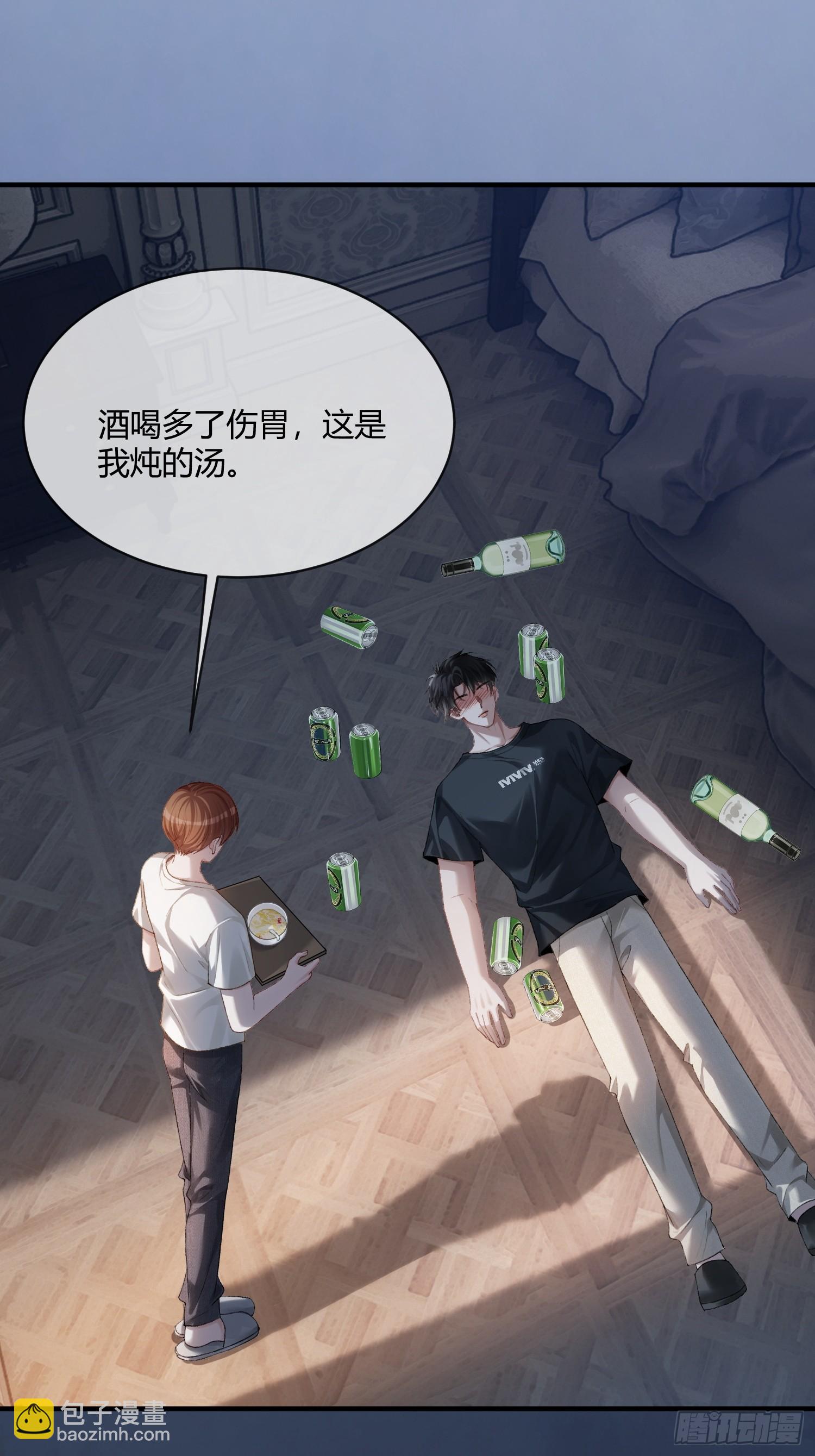 115 醉酒-第116话