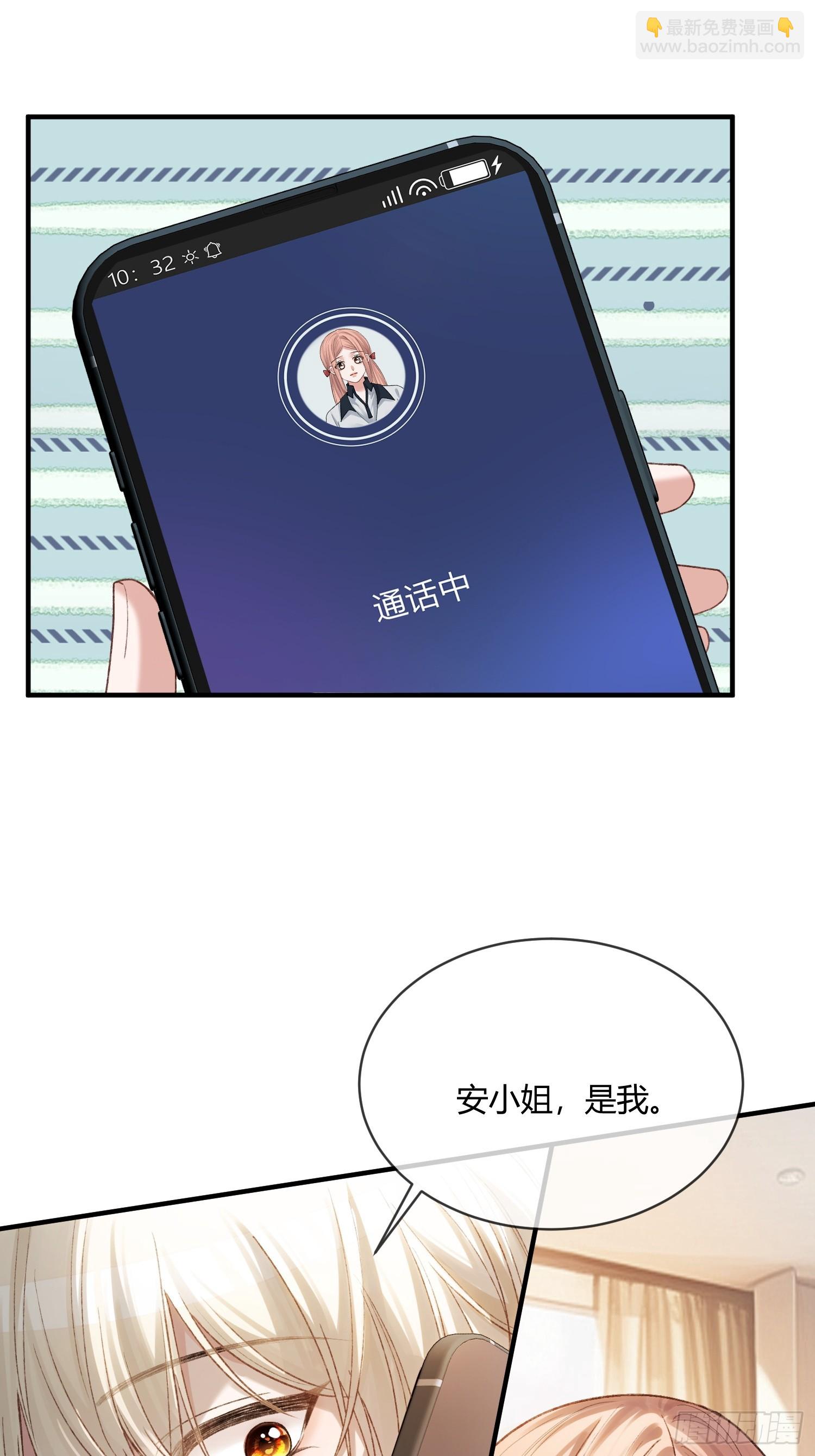 115 醉酒-第116话