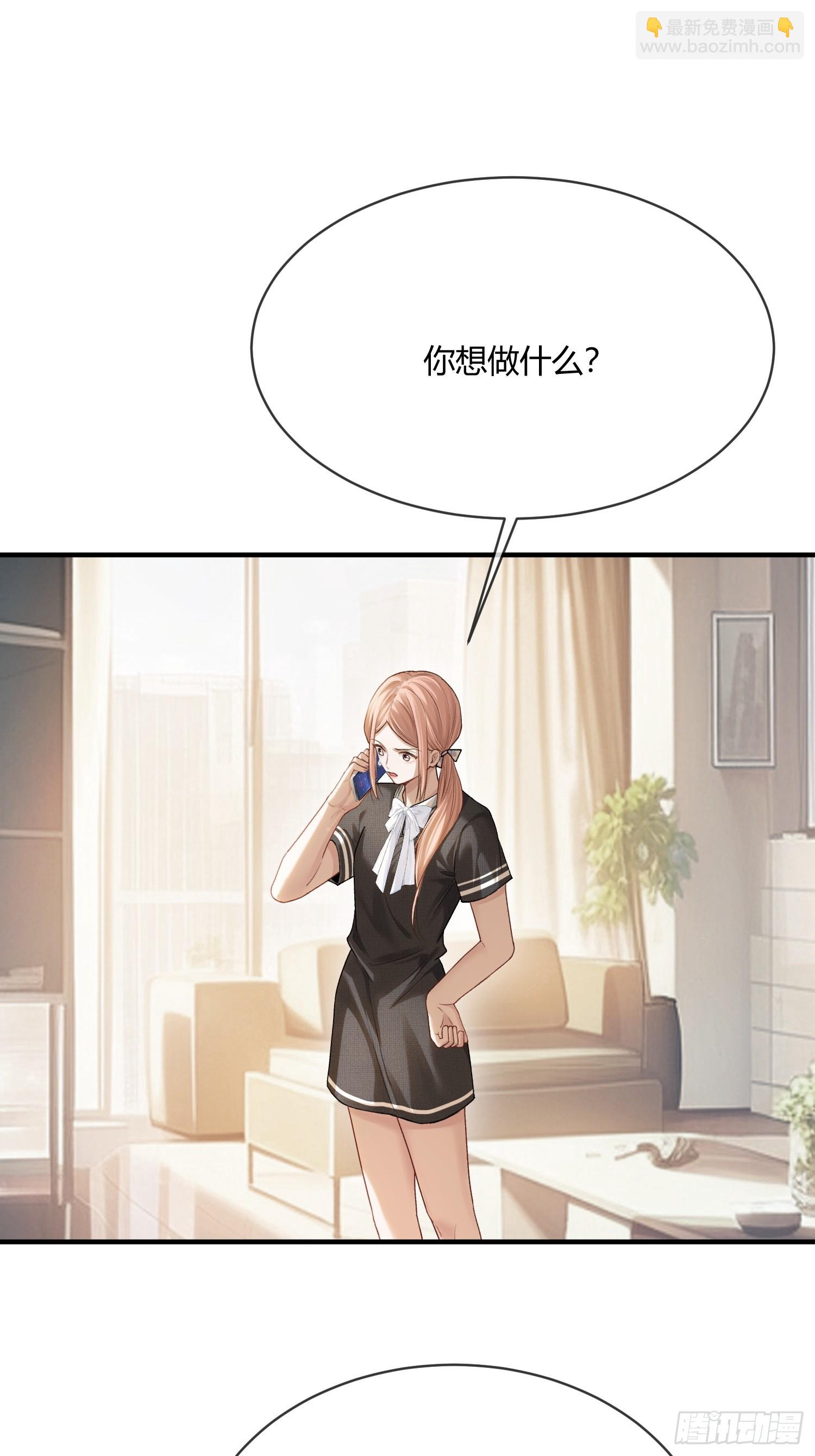 115 醉酒-第116话