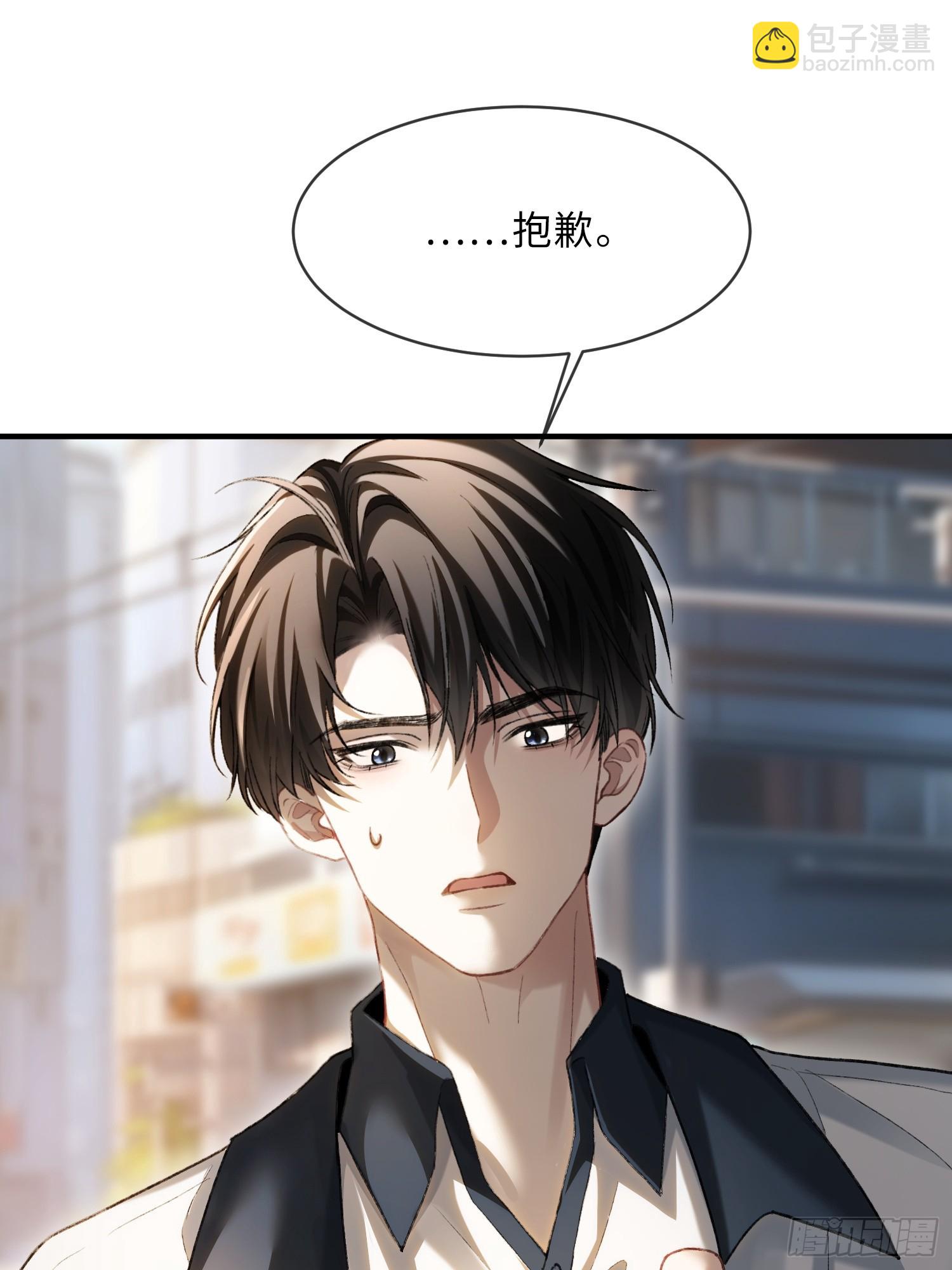 117 世界的真相-第118话