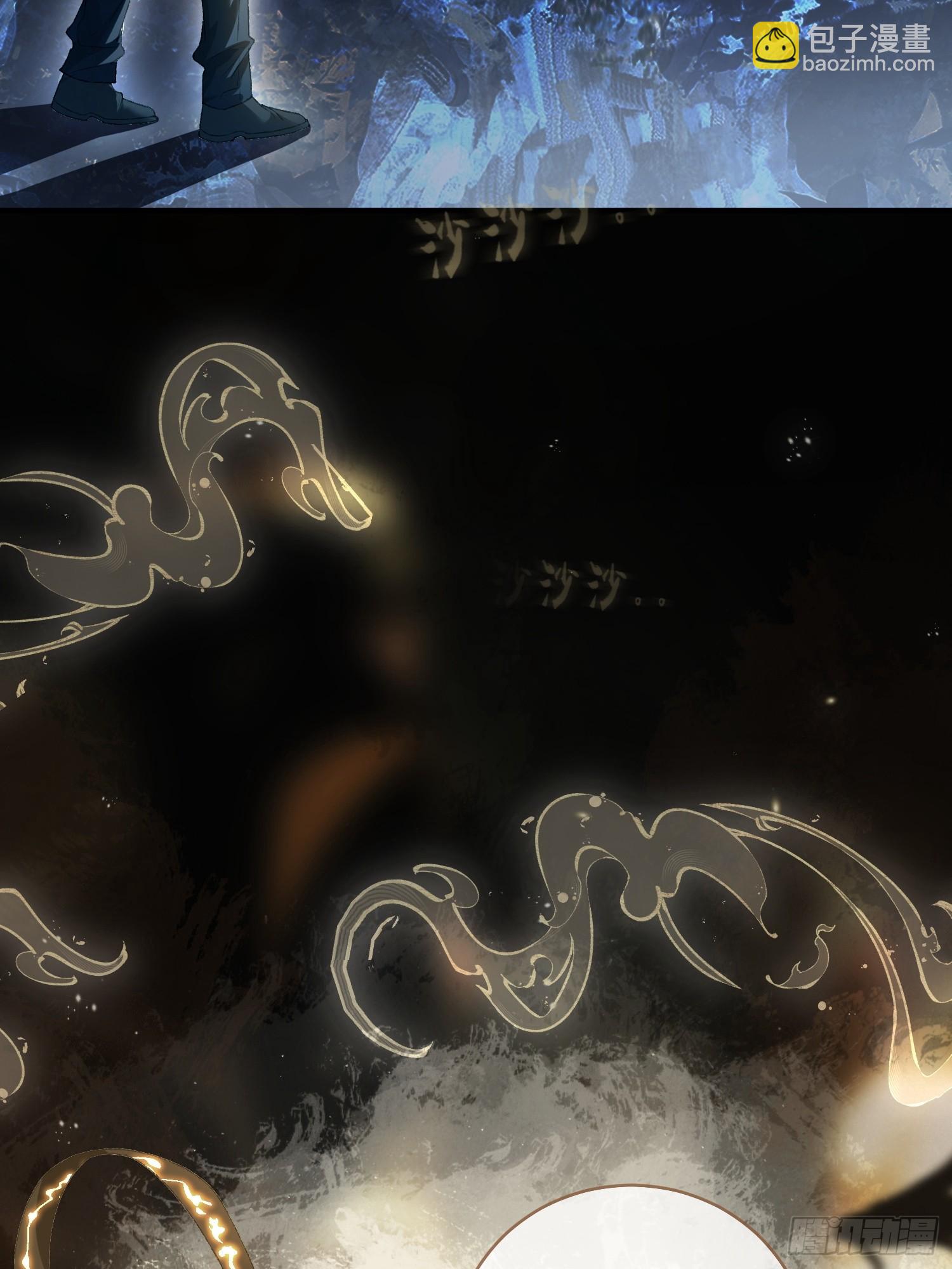 117 世界的真相-第118话