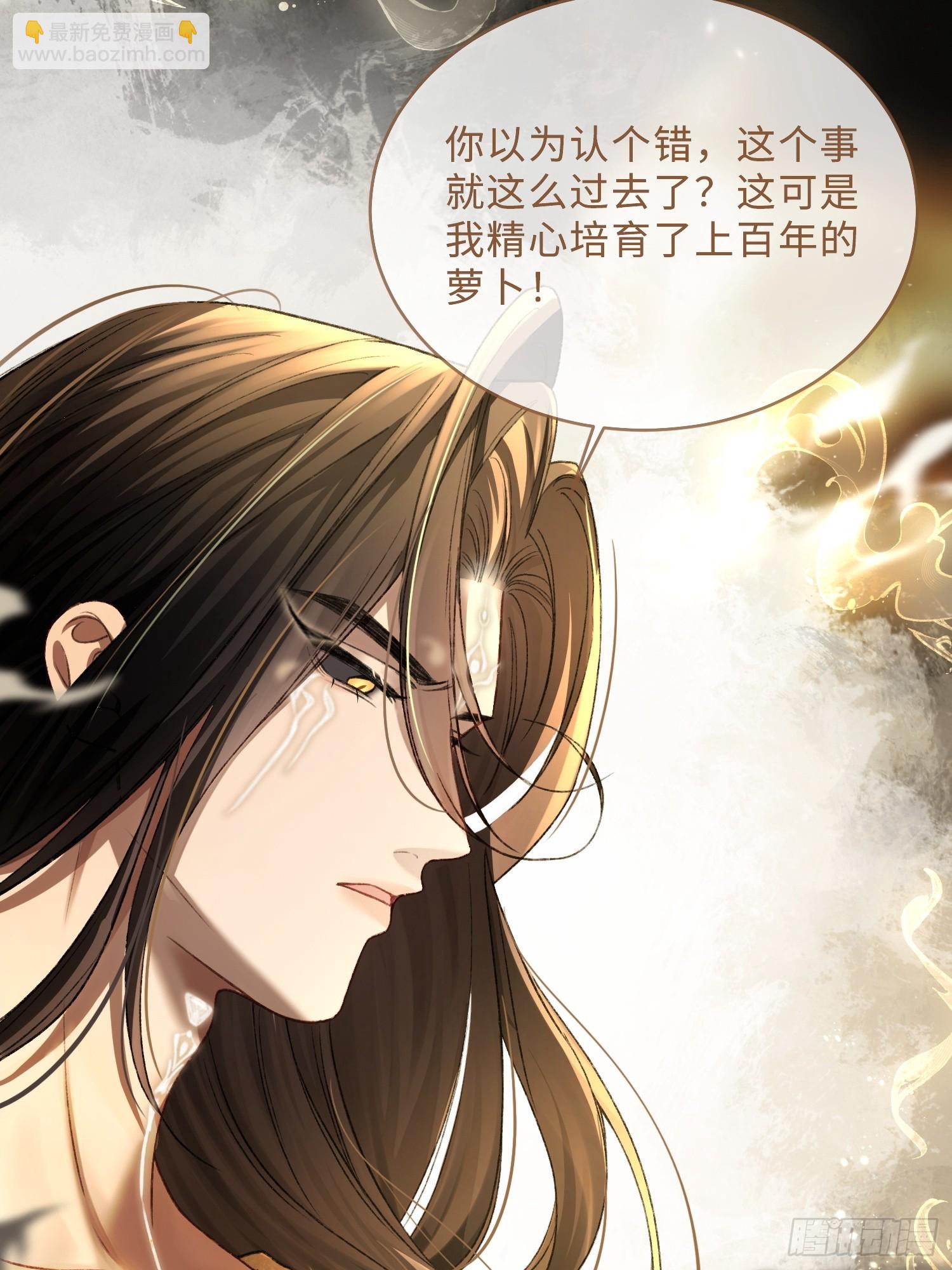 117 世界的真相-第118话