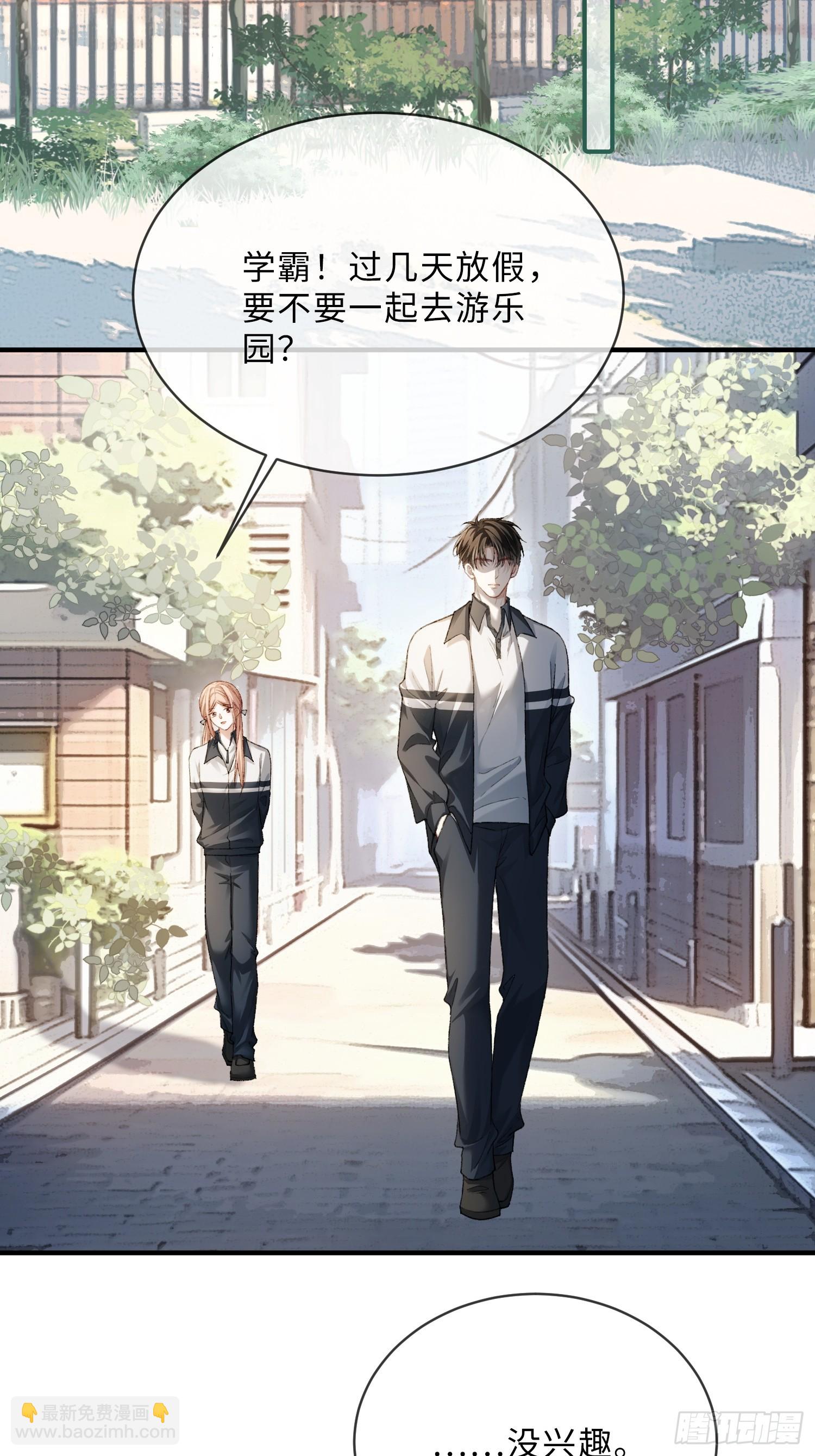 117 世界的真相-第118话