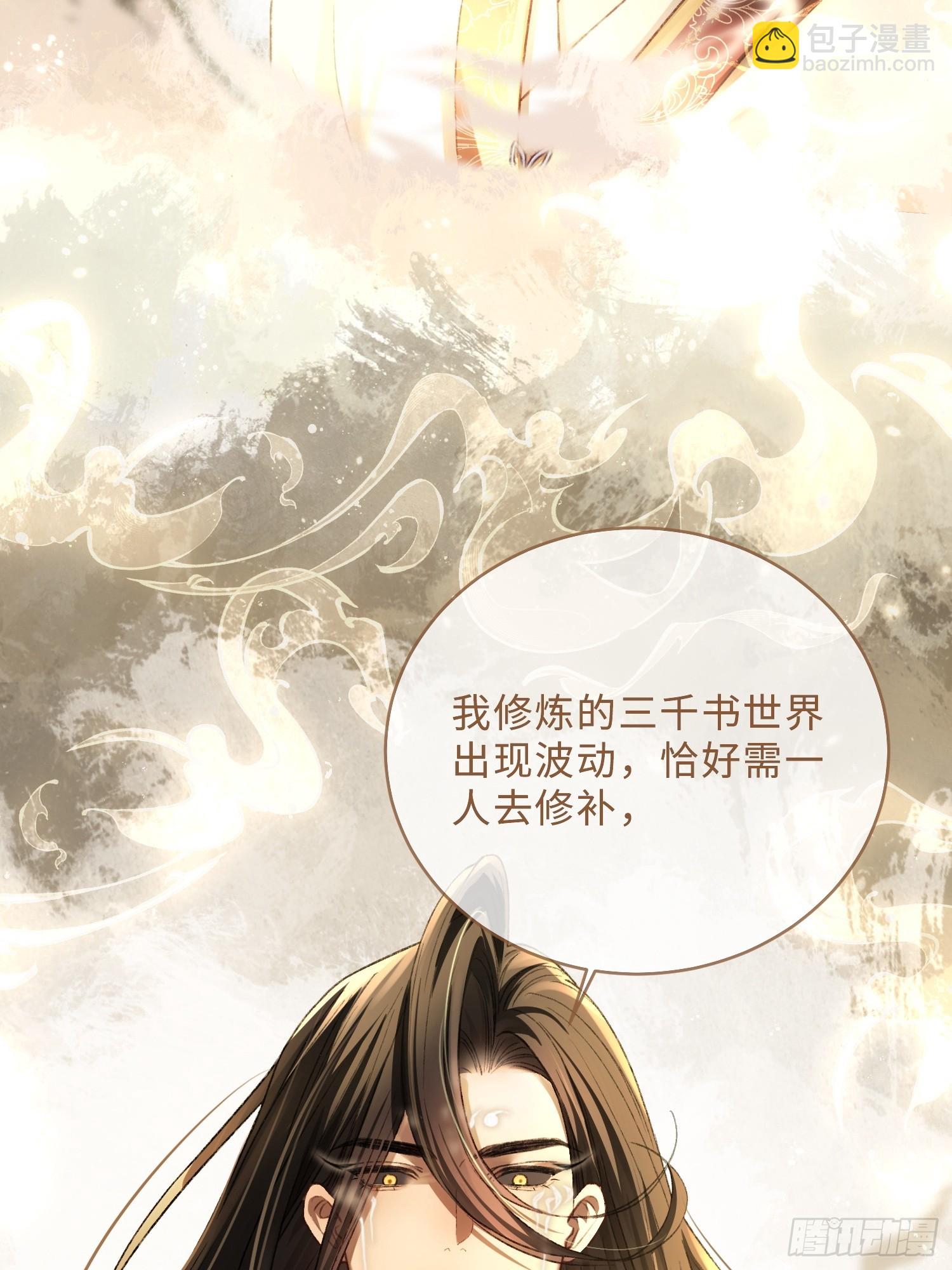 117 世界的真相-第118话