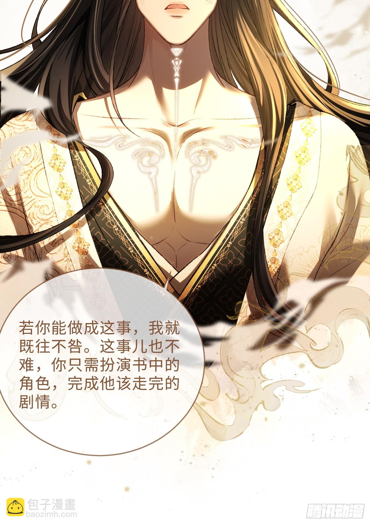 117 世界的真相-第118话