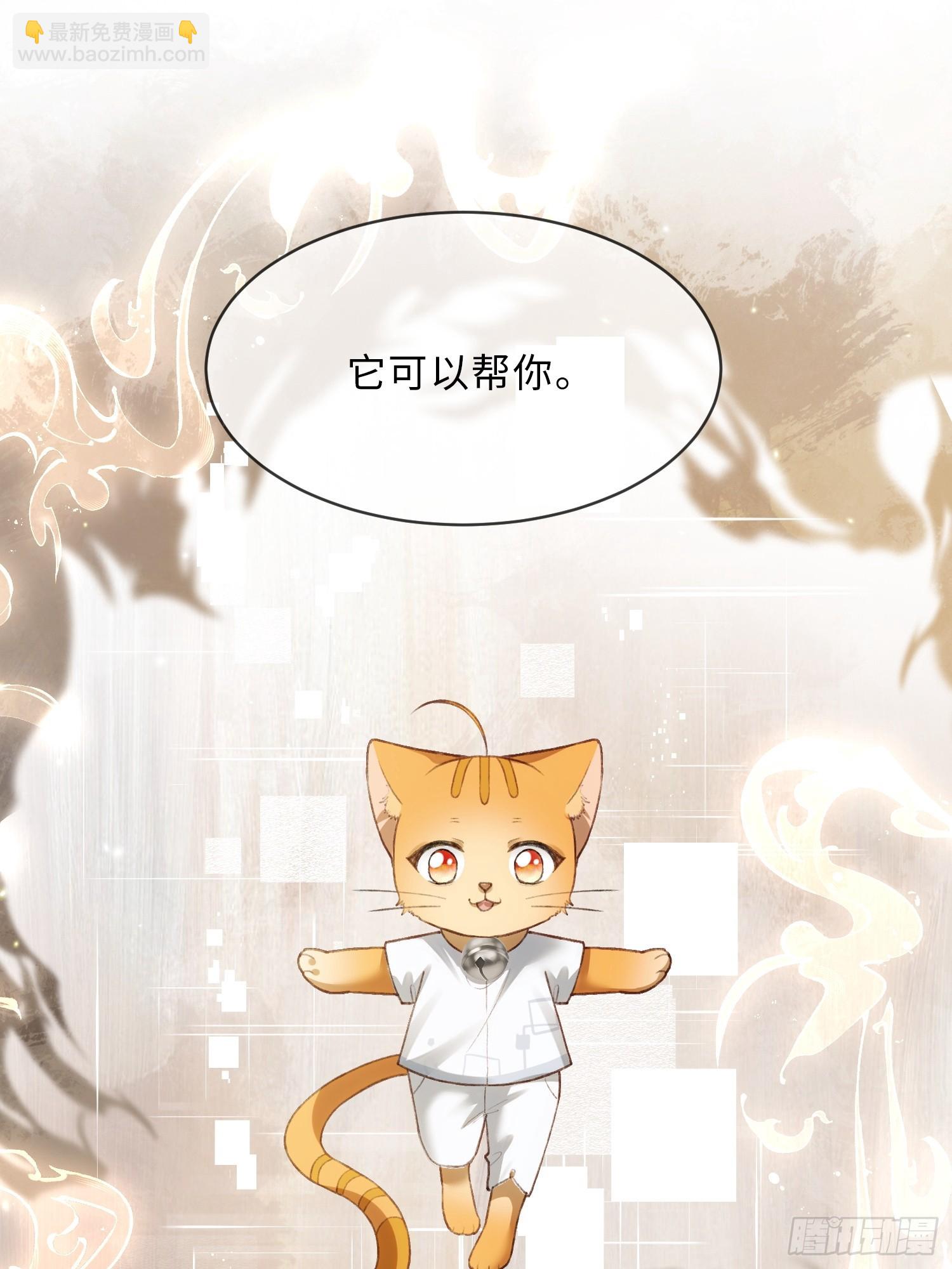 117 世界的真相-第118话