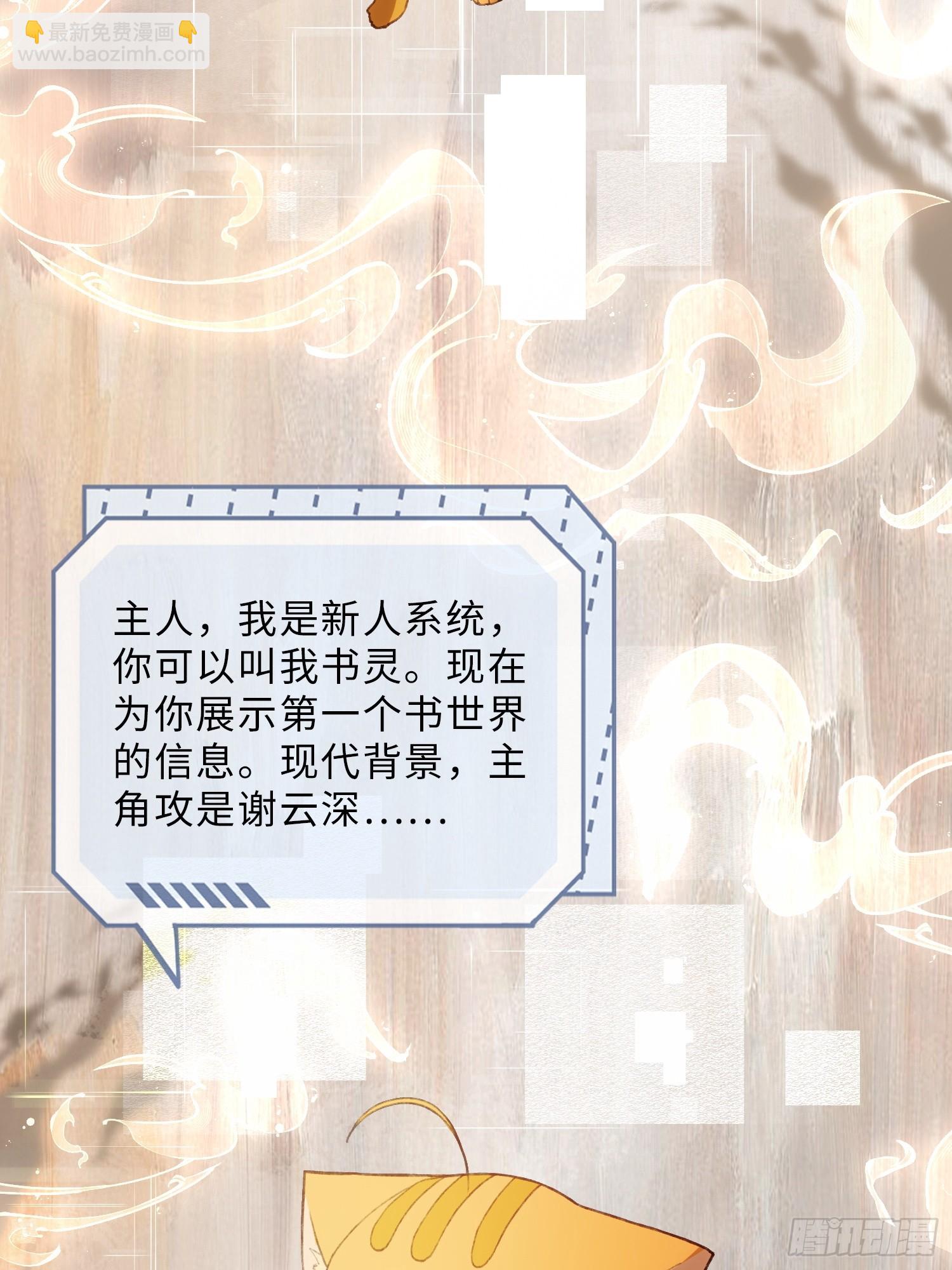 117 世界的真相-第118话