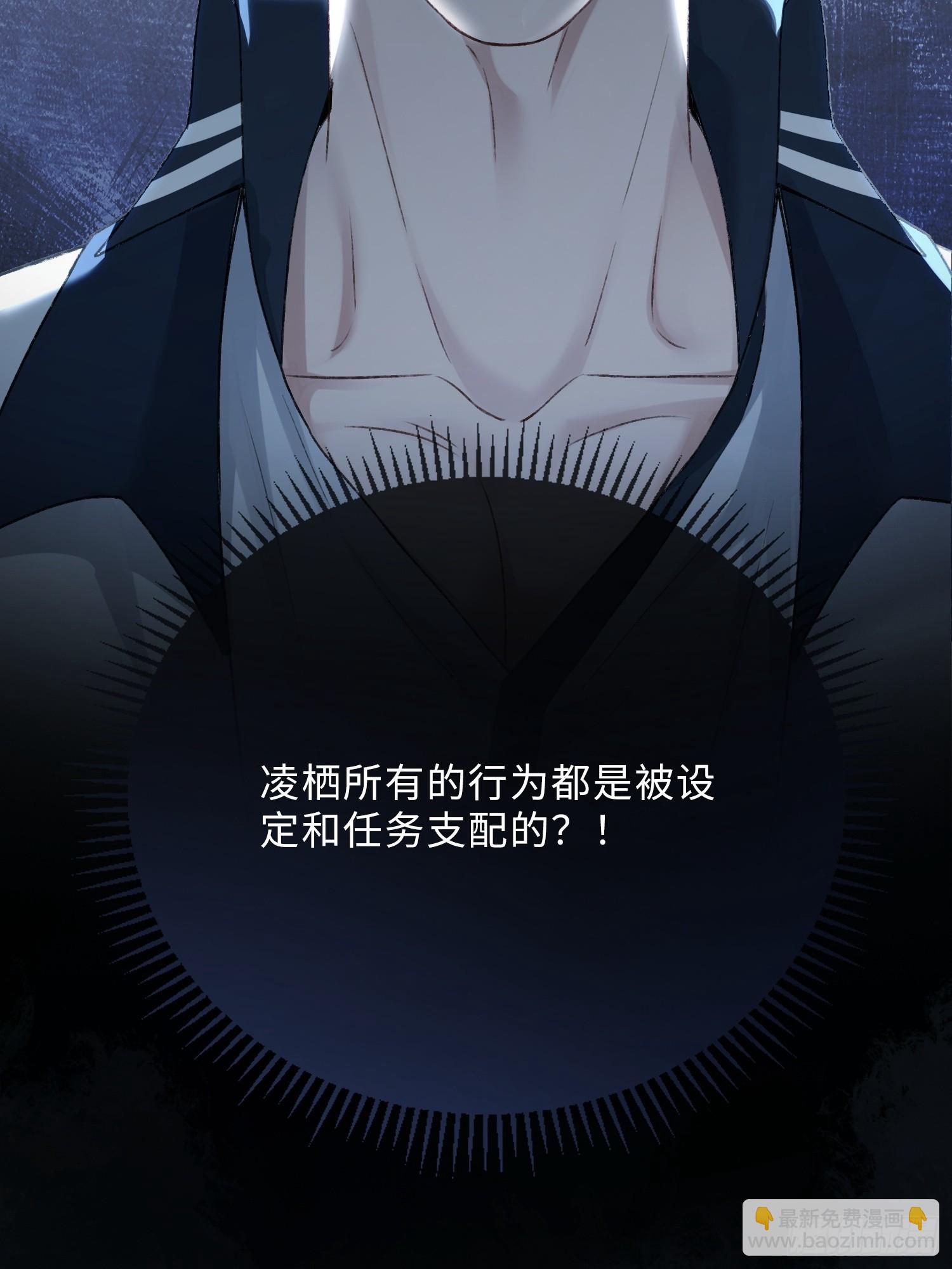 117 世界的真相-第118话