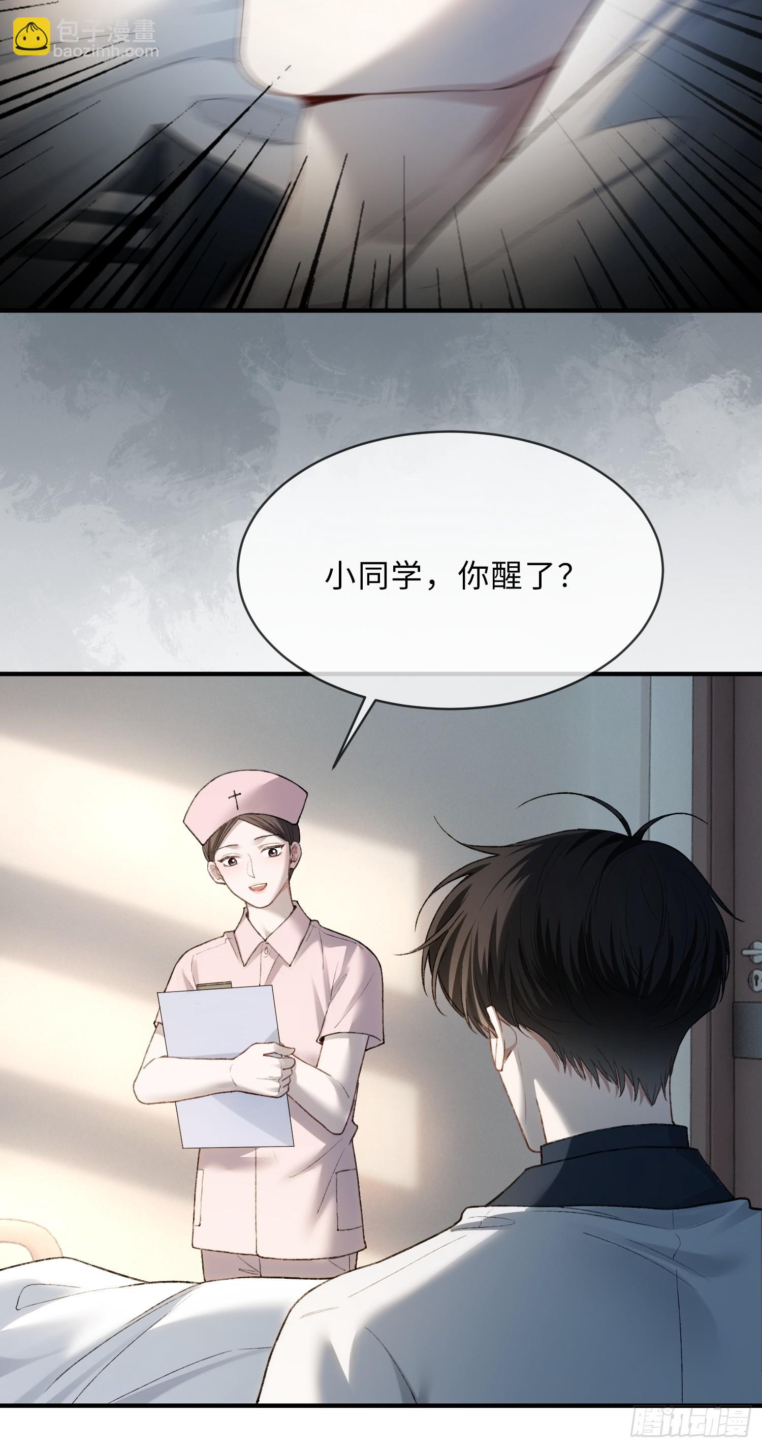 117 世界的真相-第118话