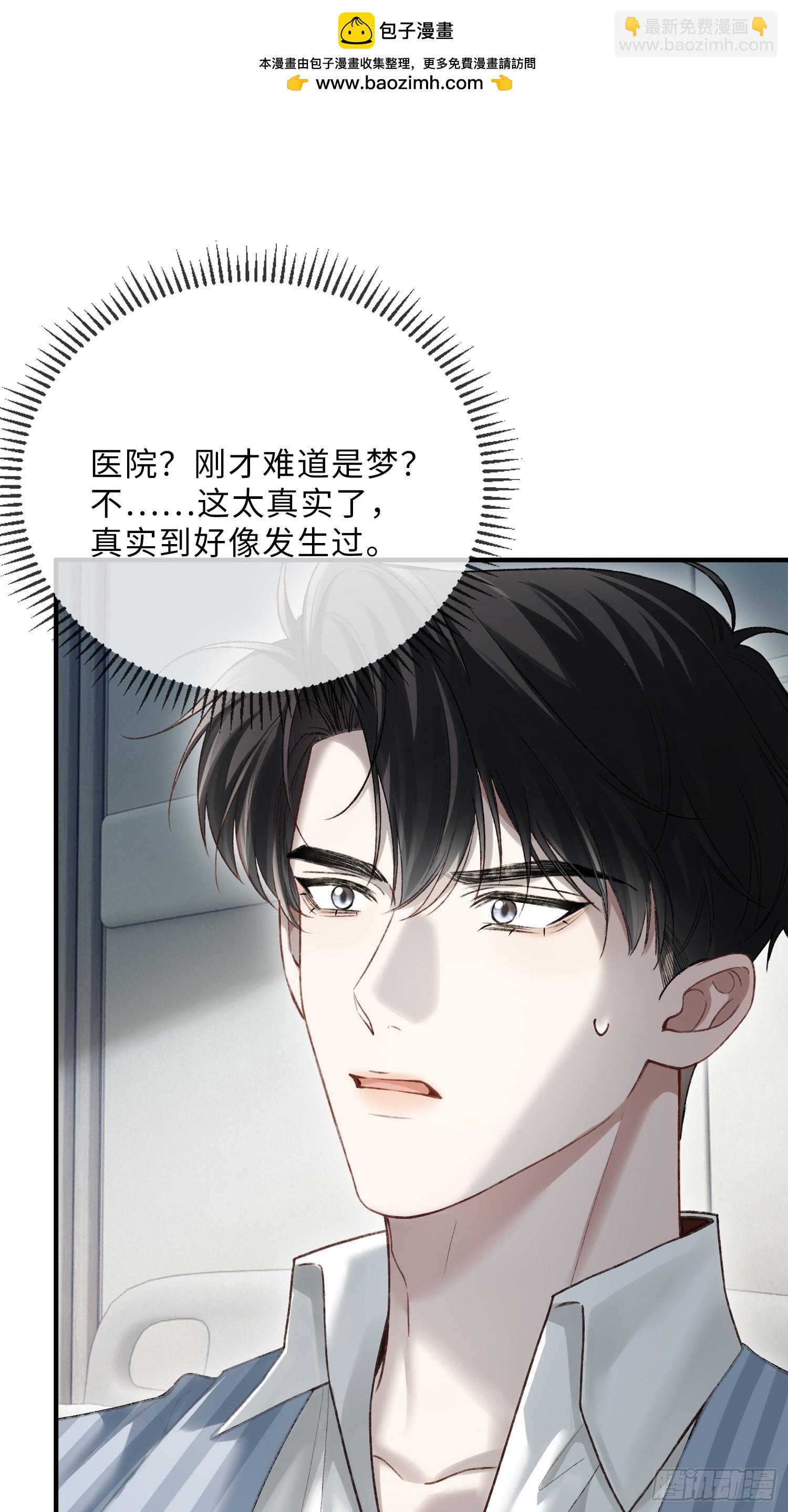 117 世界的真相-第118话