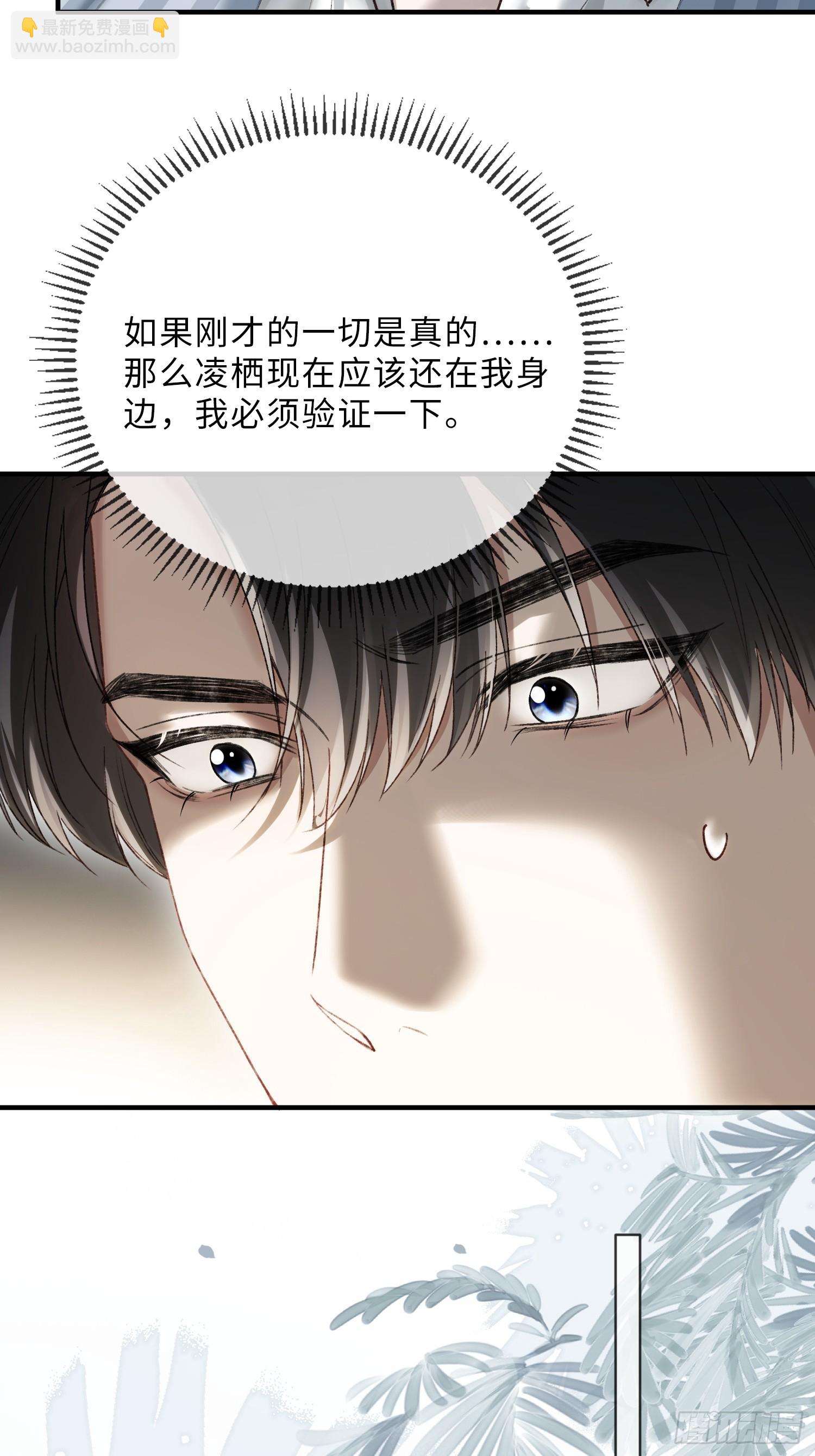 117 世界的真相-第118话