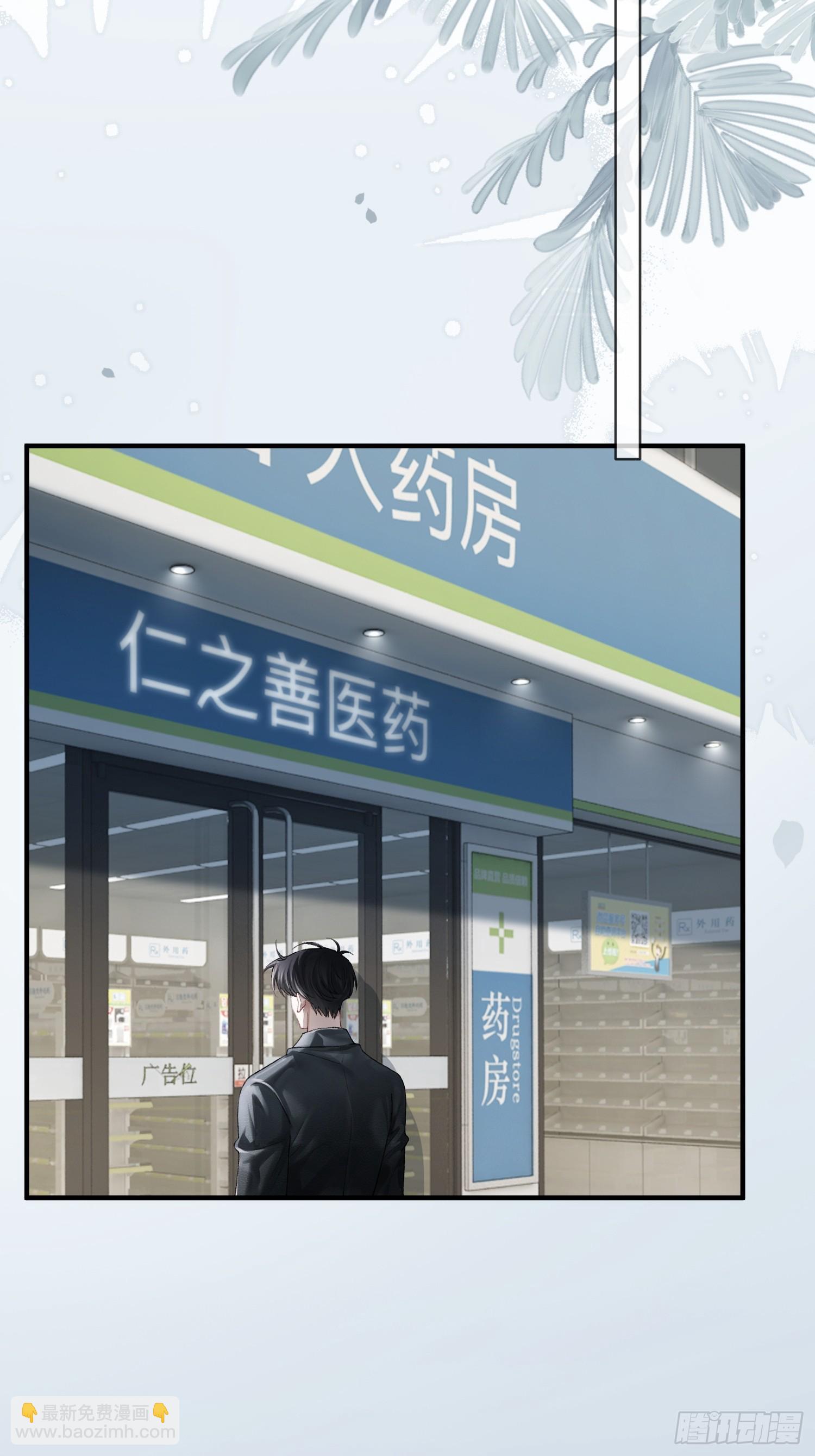 117 世界的真相-第118话