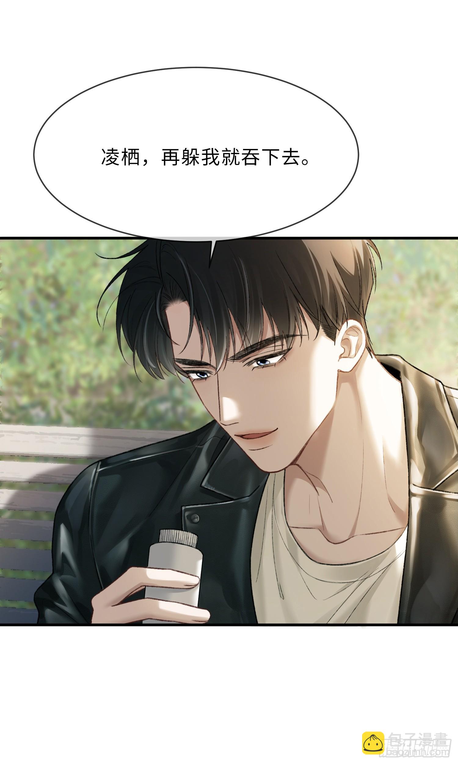 117 世界的真相-第118话