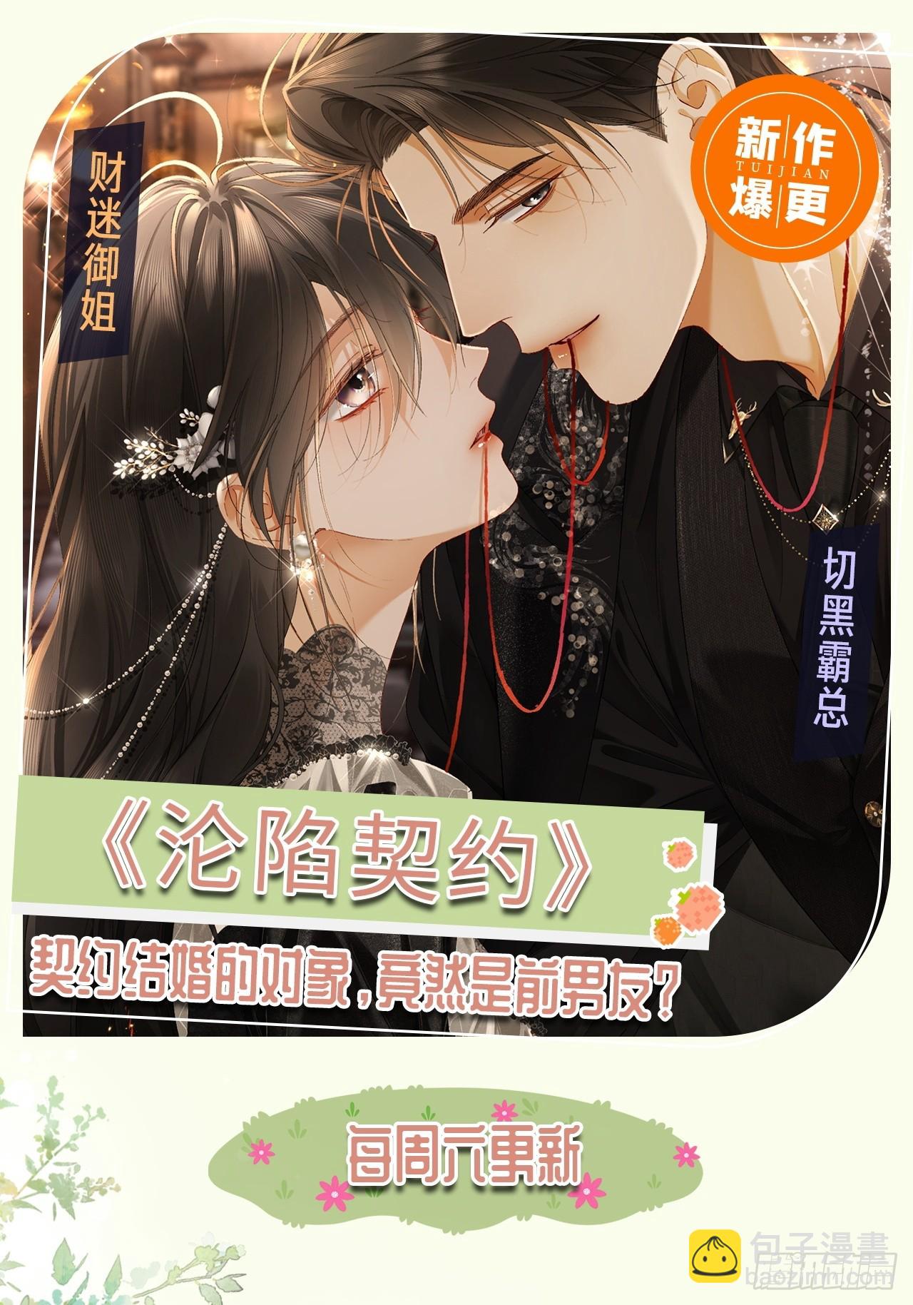 117 世界的真相-第118话