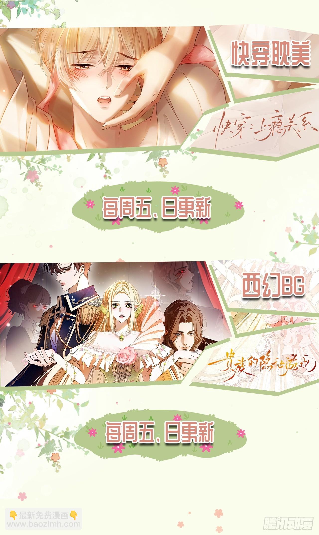 117 世界的真相-第118话