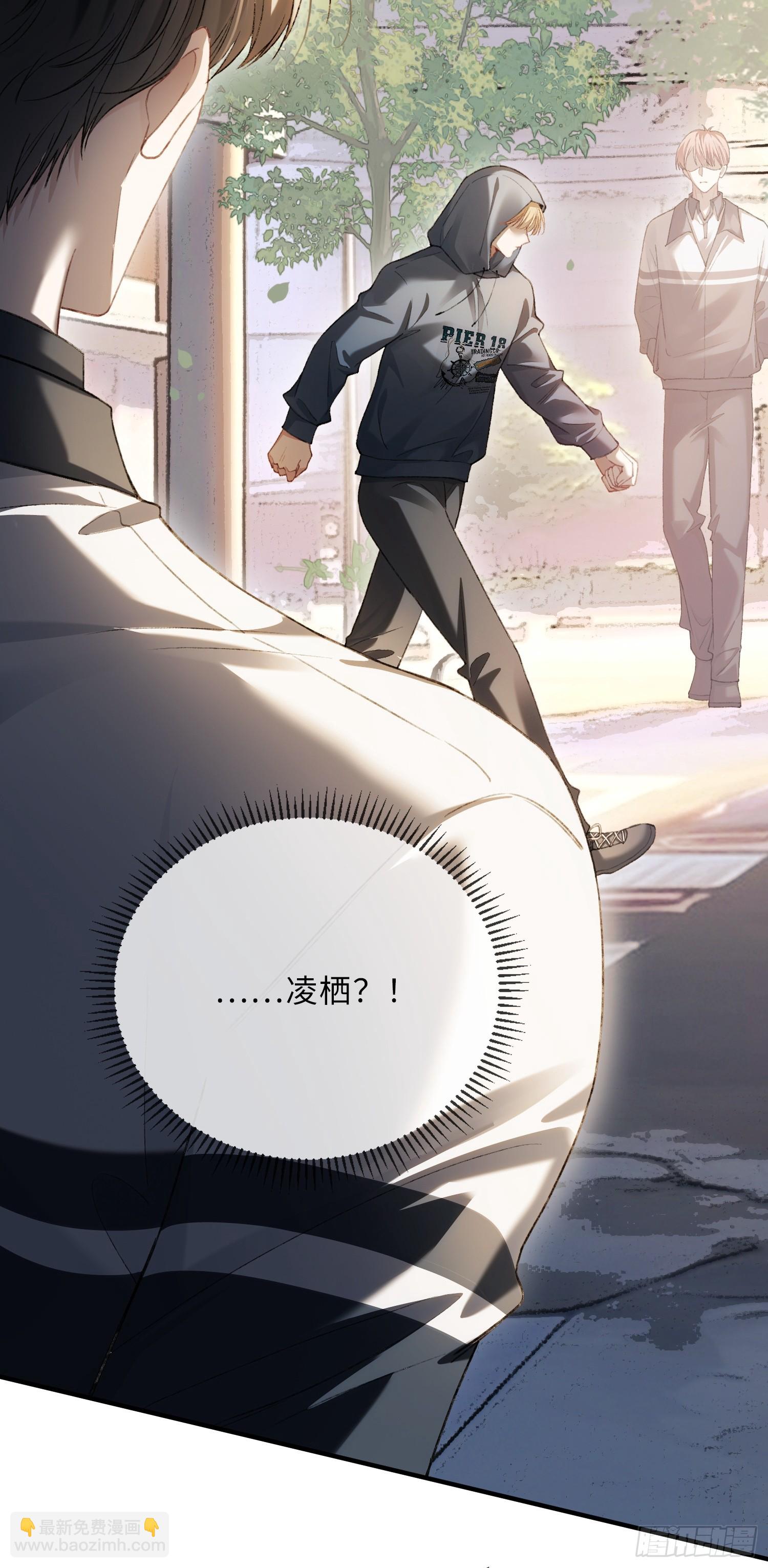 117 世界的真相-第118话
