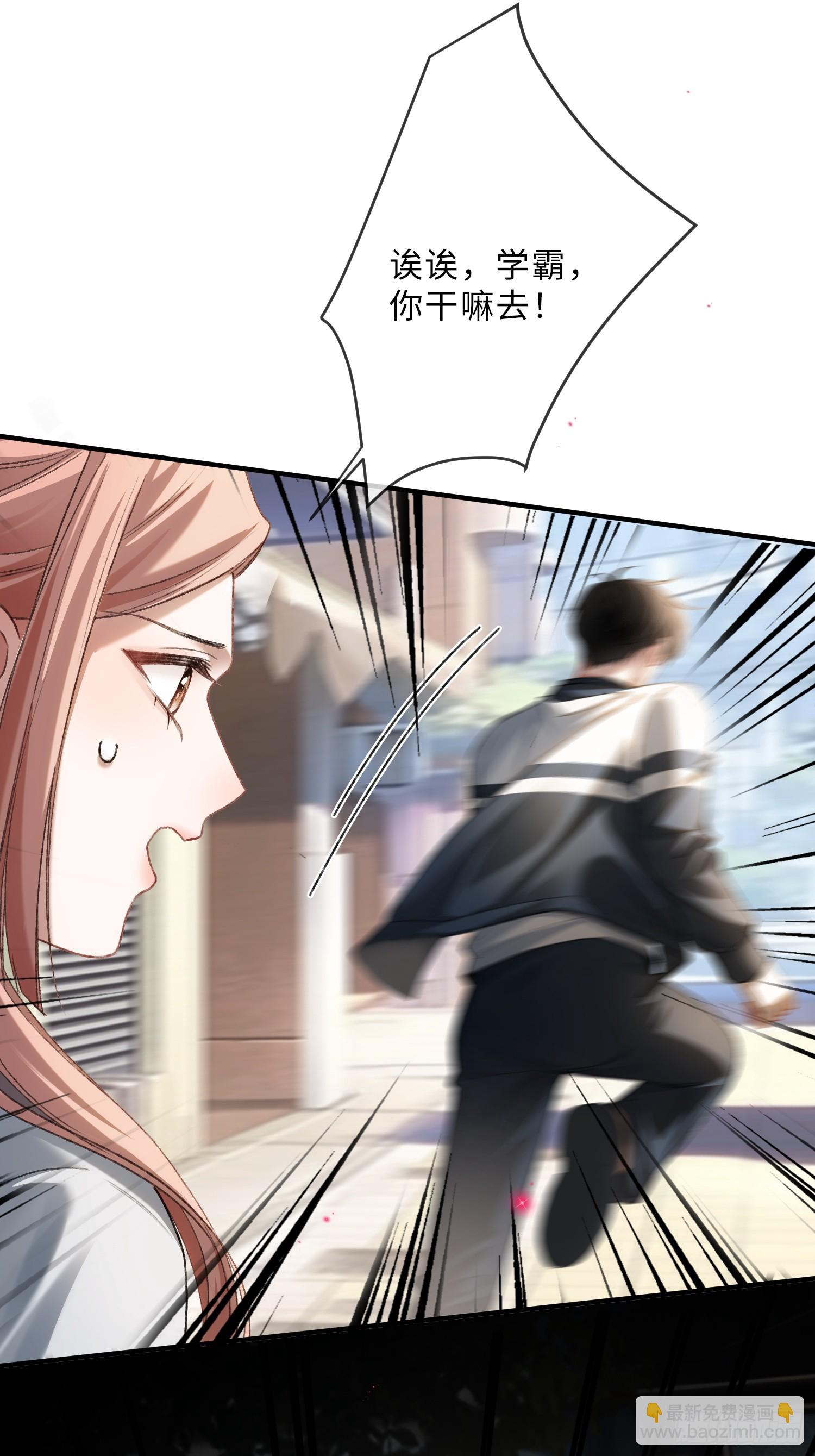 117 世界的真相-第118话