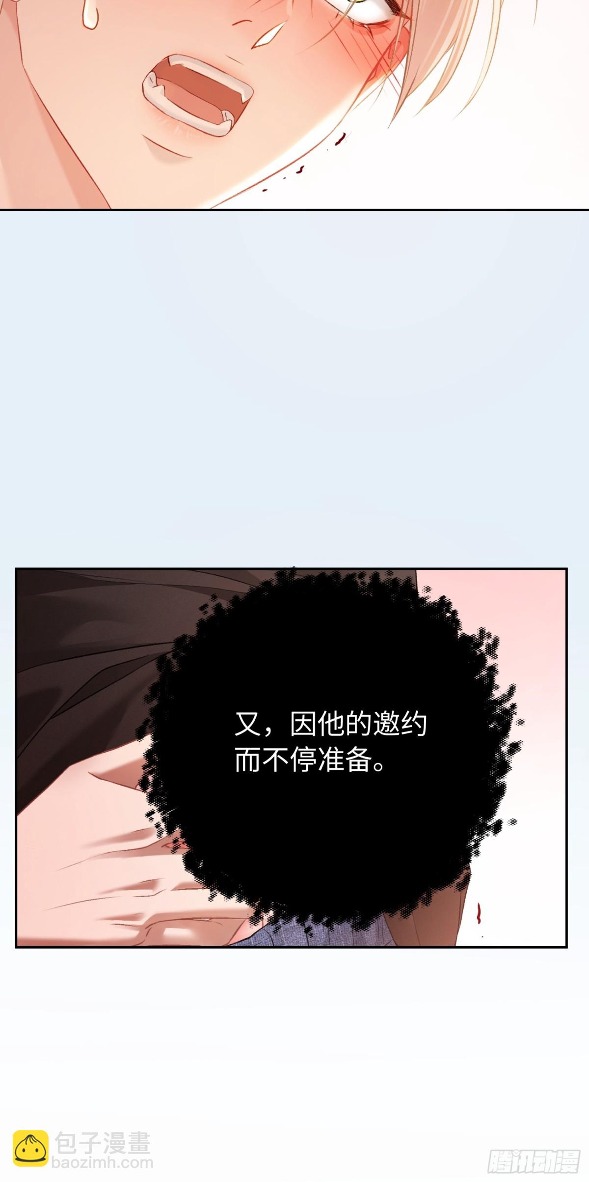 12 他是我的！-第12话