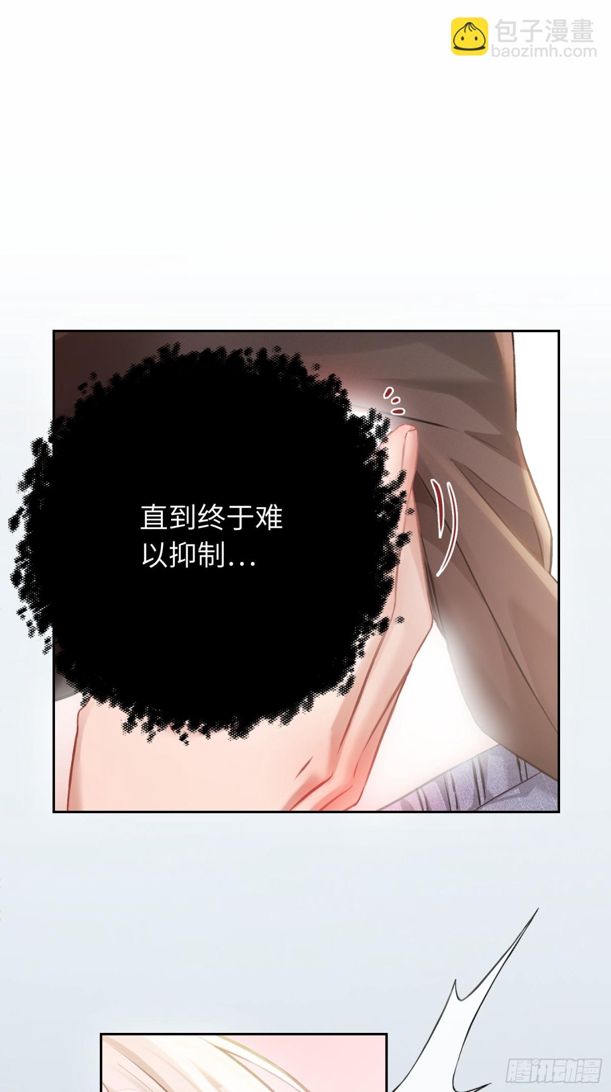 12 他是我的！-第12话