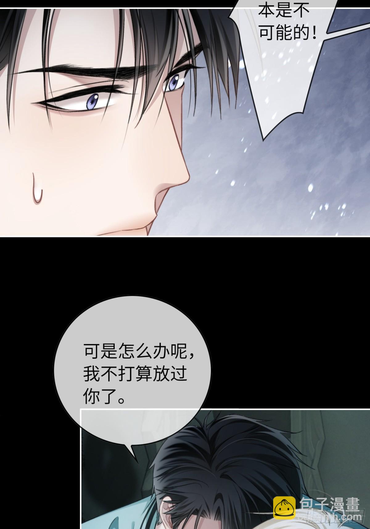 12 他是我的！-第12话