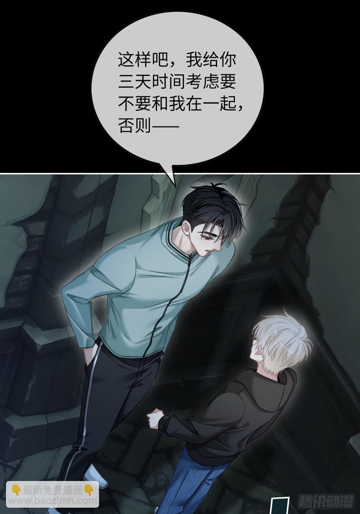12 他是我的！-第12话