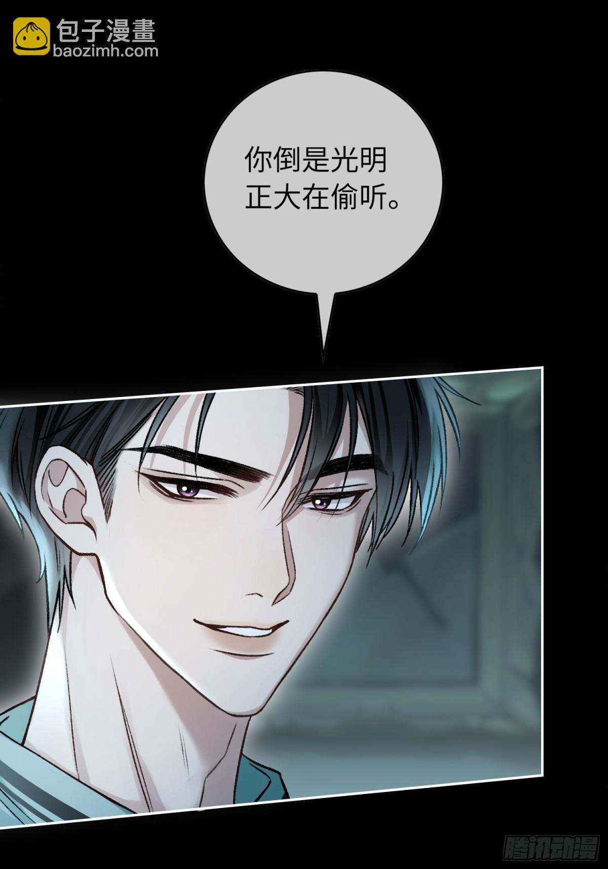 12 他是我的！-第12话