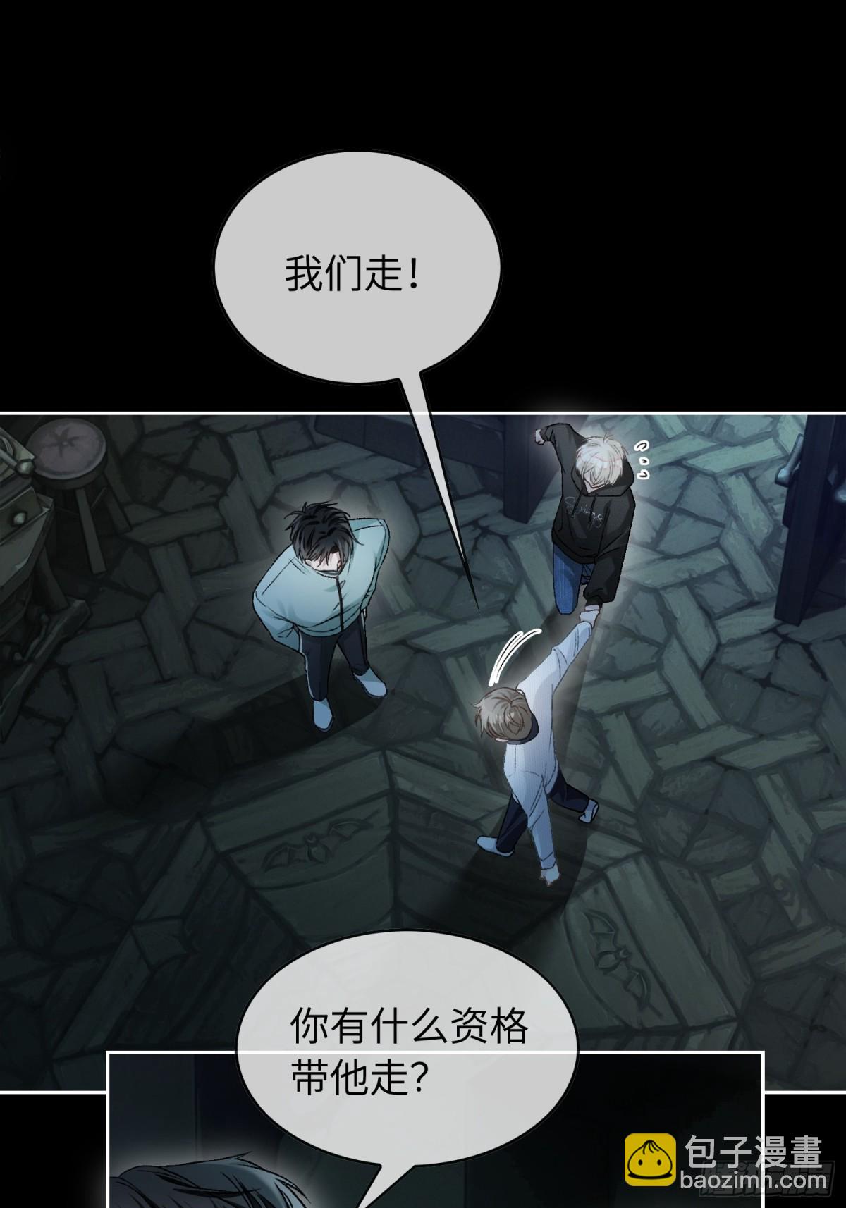 12 他是我的！-第12话