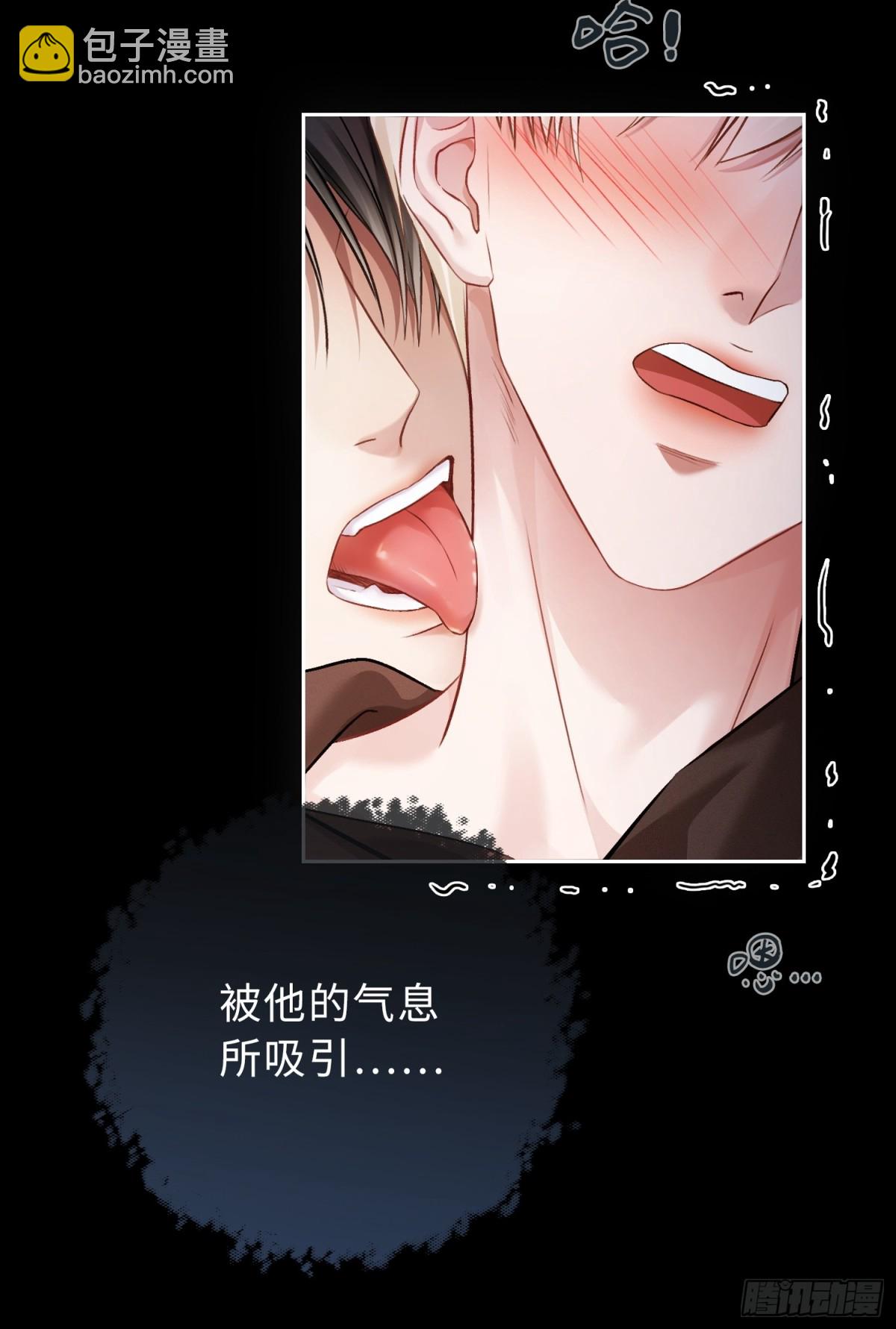 12 他是我的！-第12话