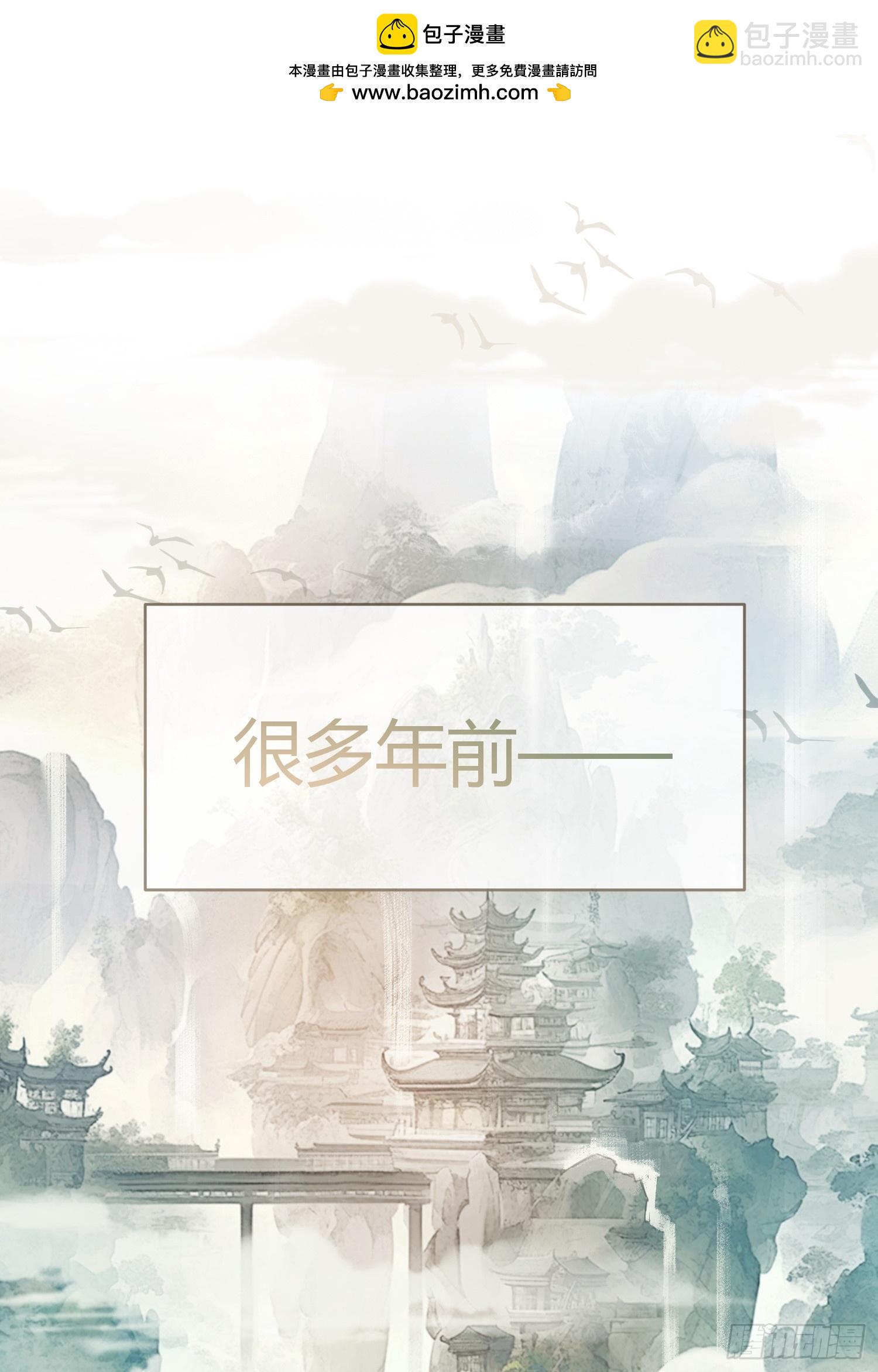 119 情劫(1/2)-第120话