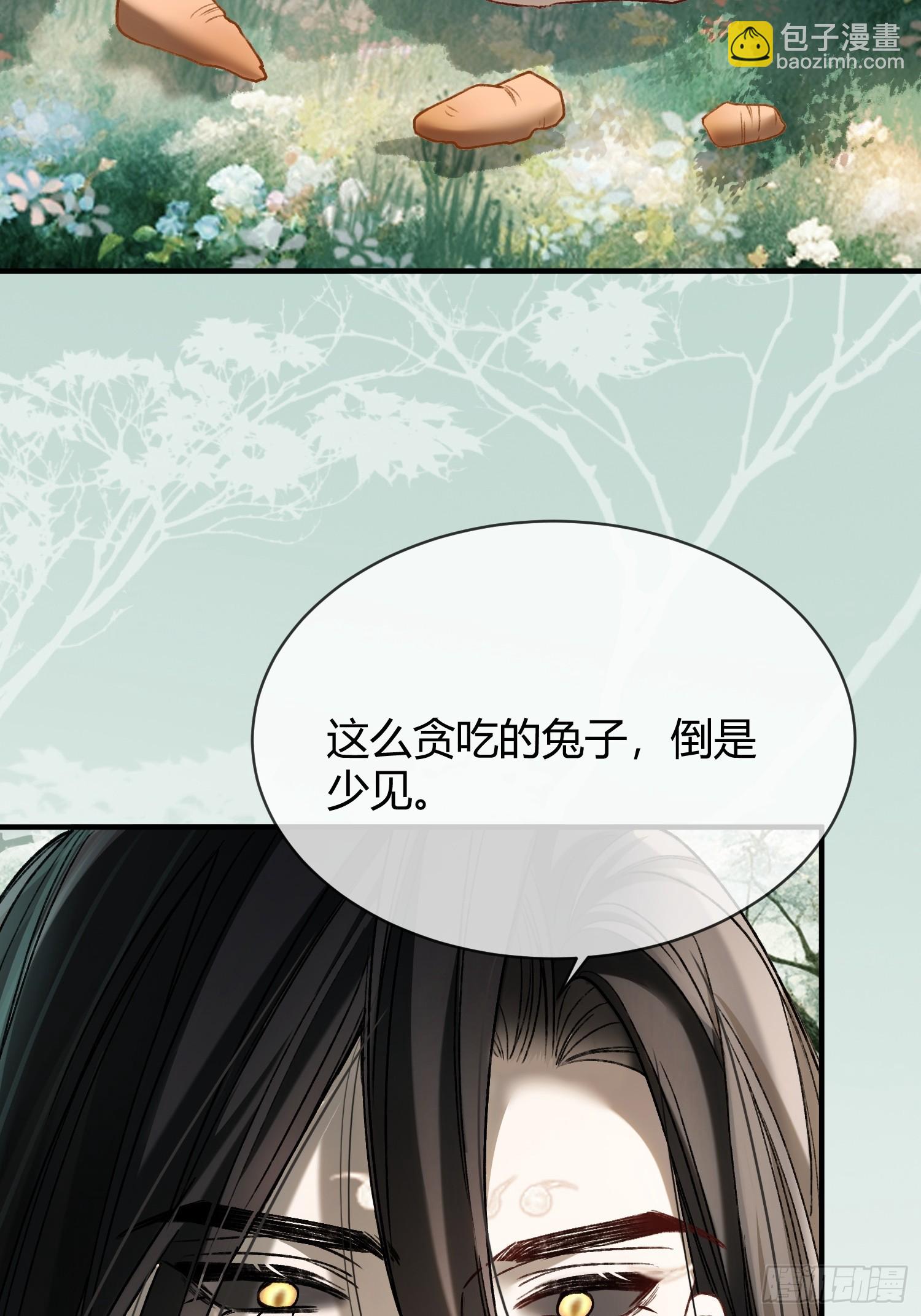 119 情劫(1/2)-第120话