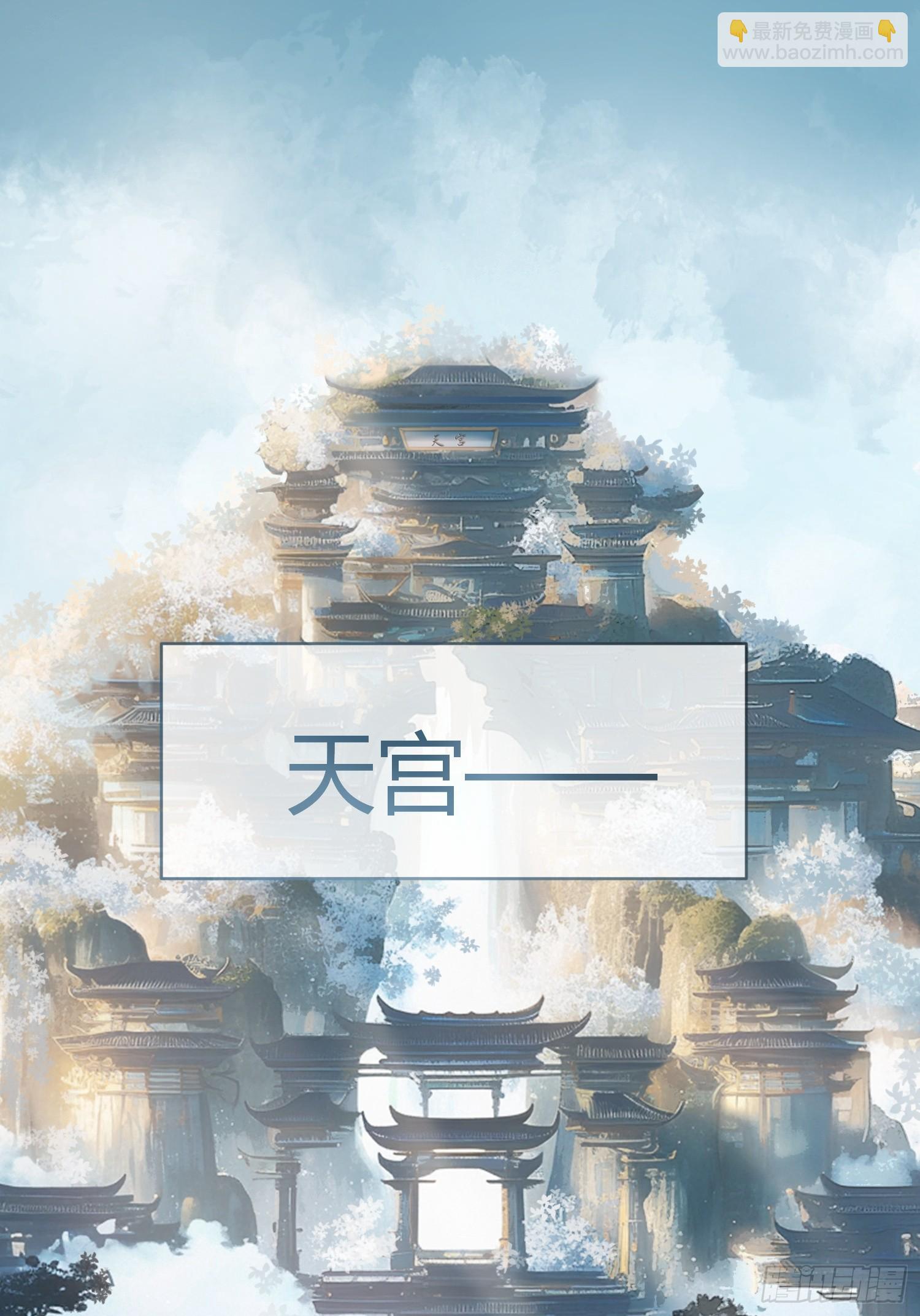 119 情劫(1/2)-第120话