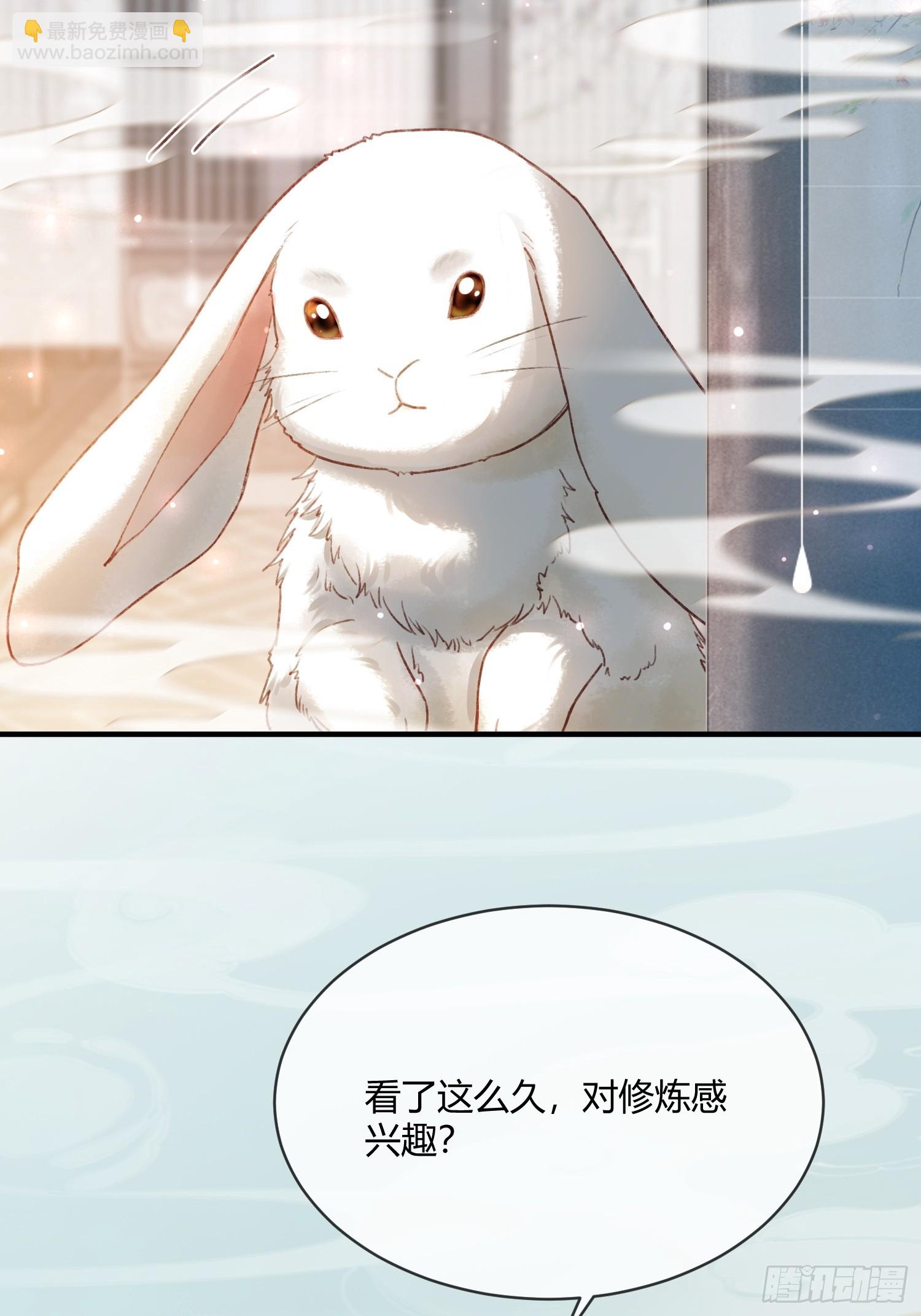 119 情劫(1/2)-第120话