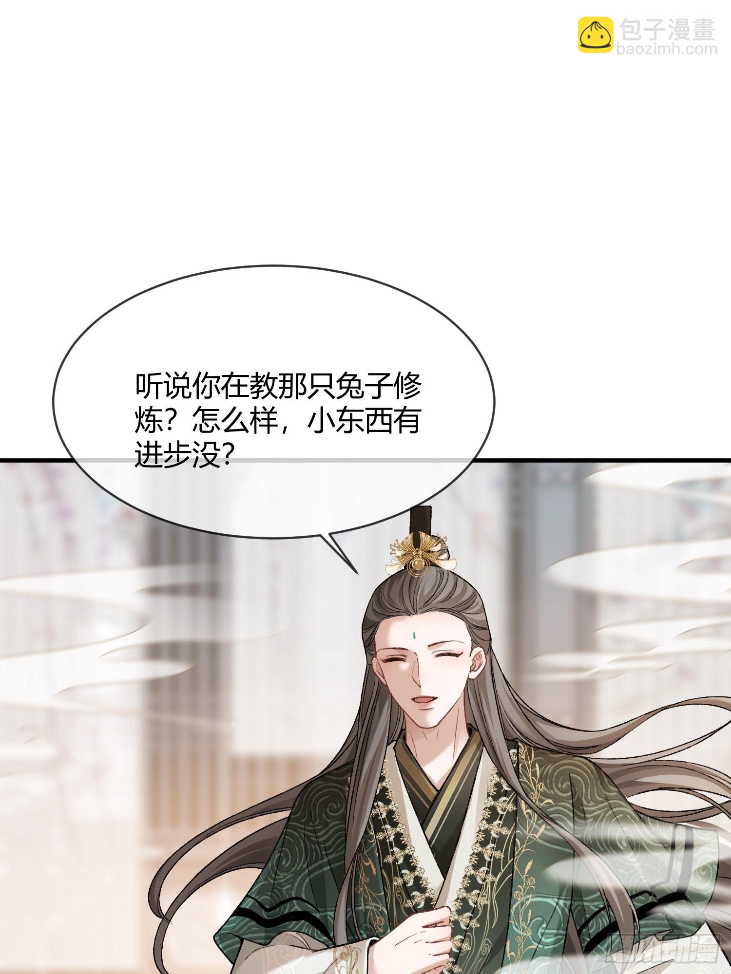 119 情劫(1/2)-第120话