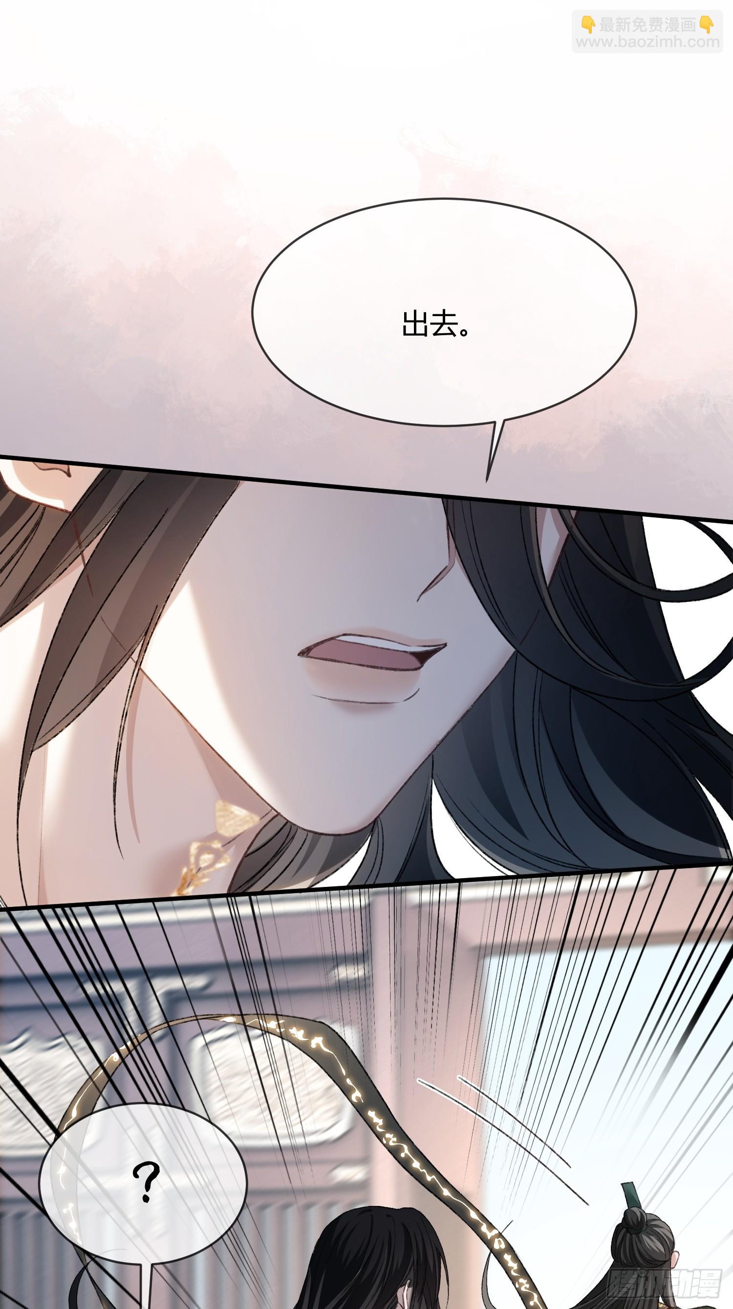 119 情劫(1/2)-第120话