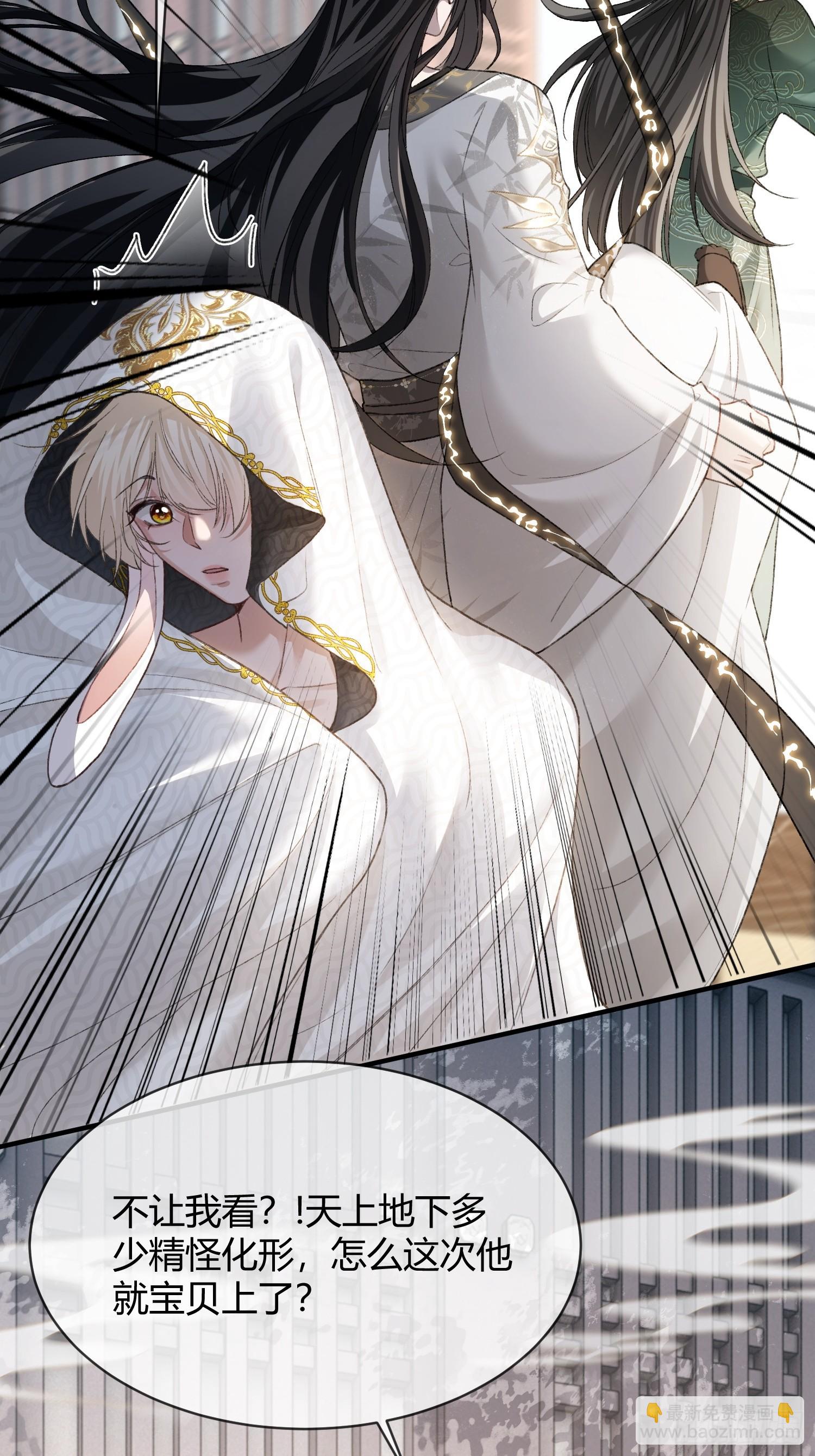 119 情劫(1/2)-第120话