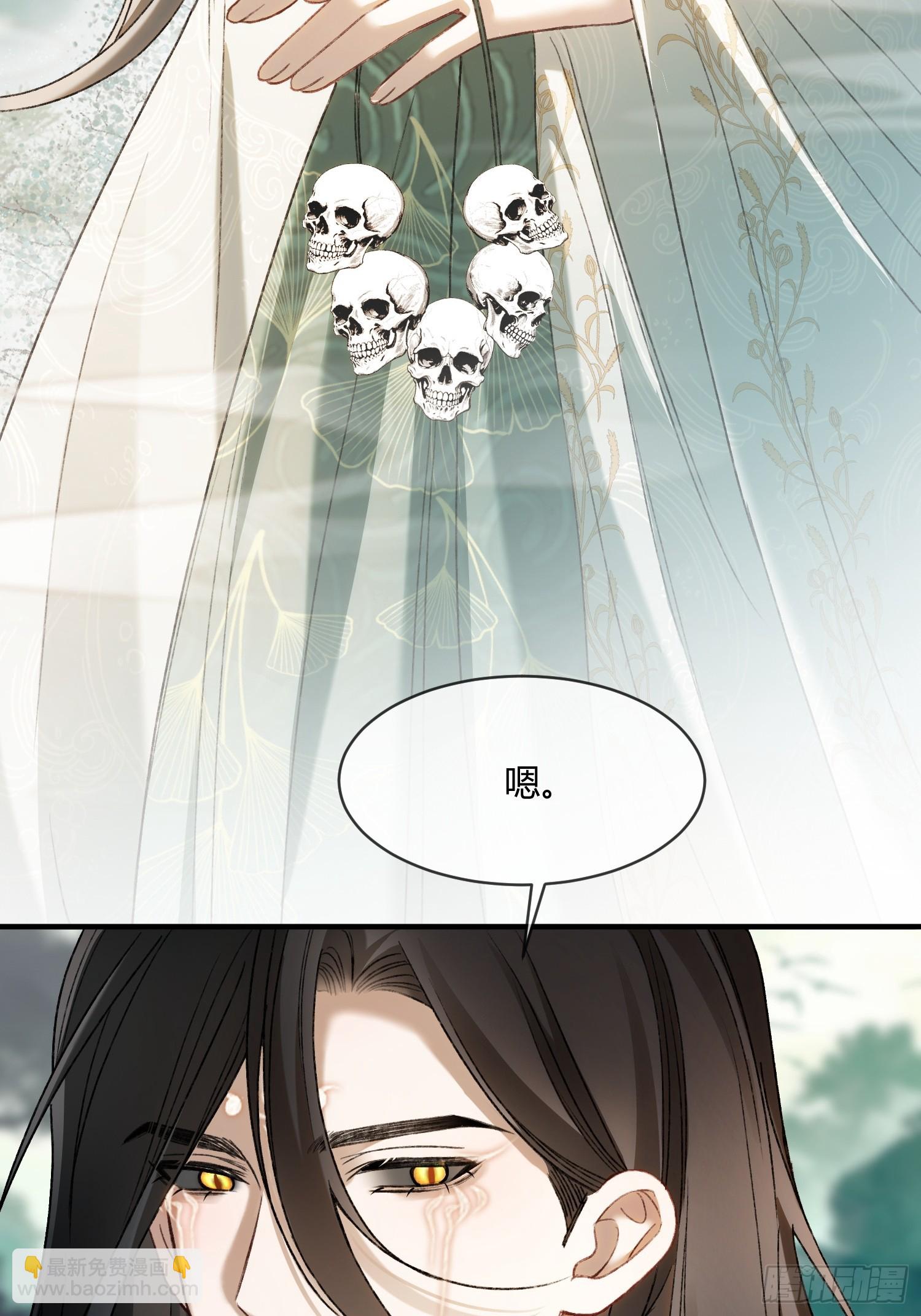 119 情劫(1/2)-第120话