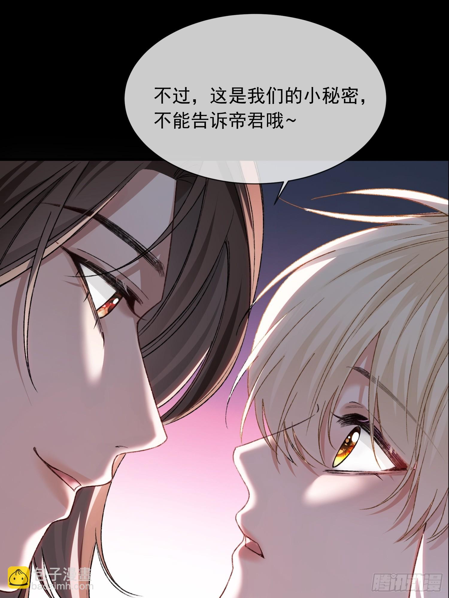 121 魅惑之术-第122话