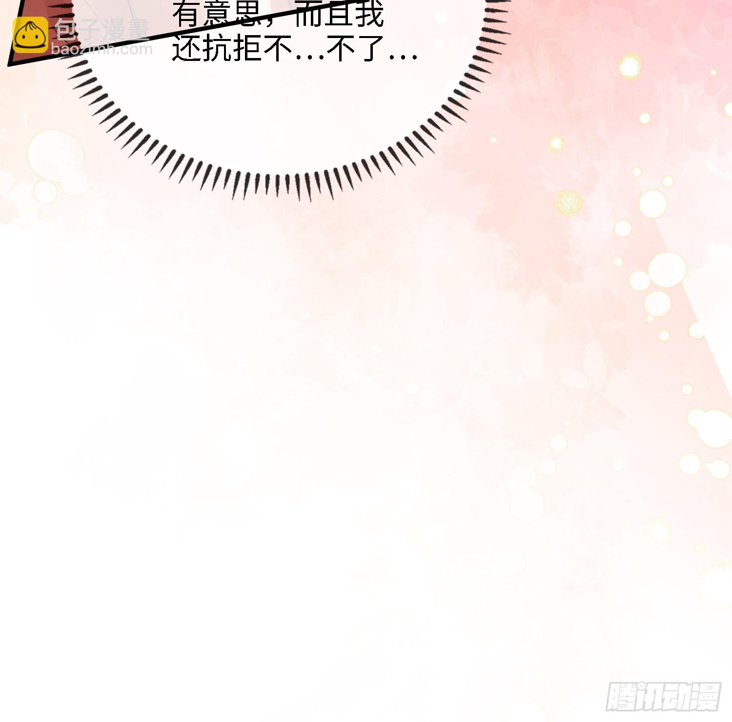 123 引诱天帝-第124话