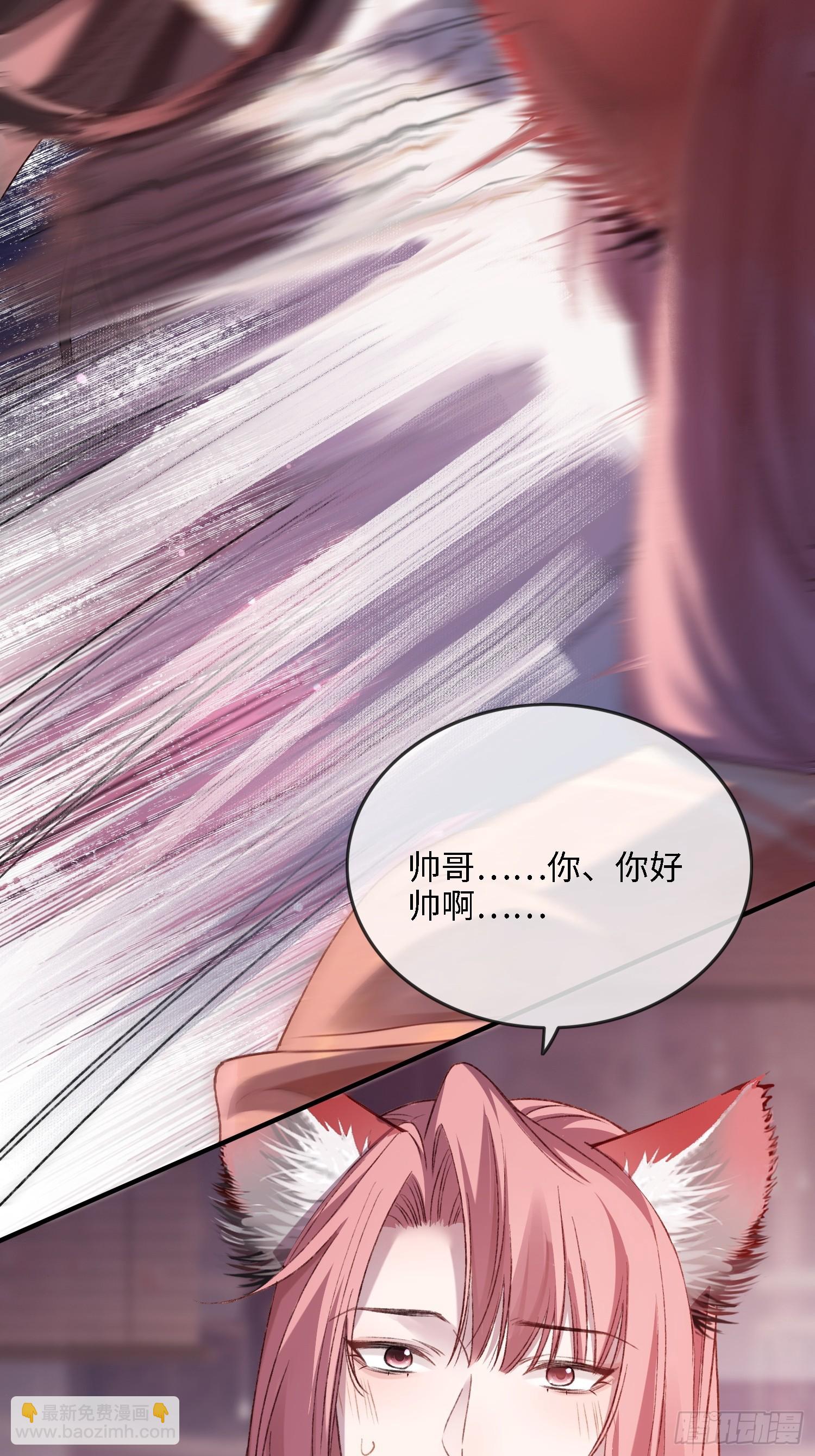 123 引诱天帝-第124话