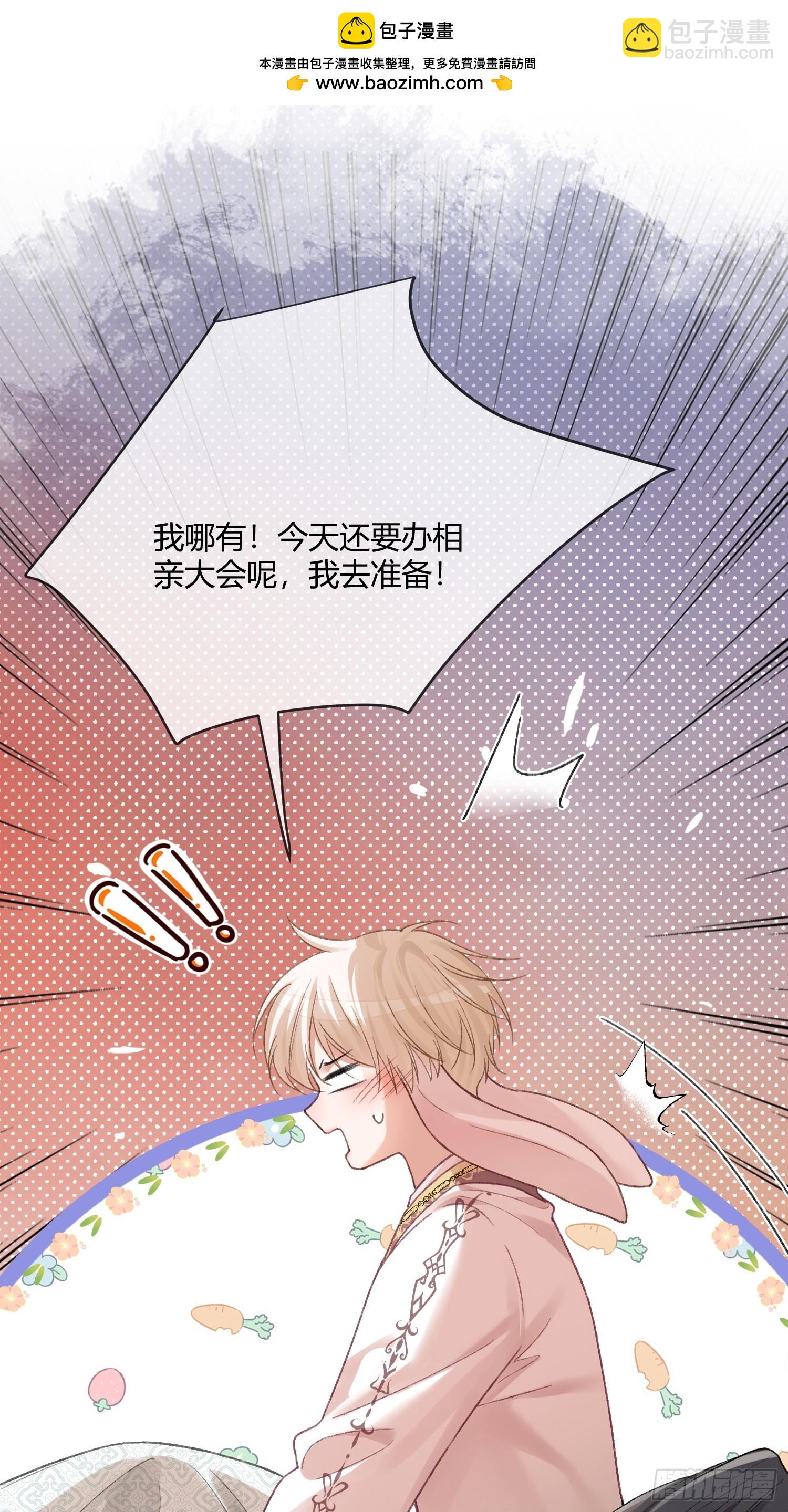 125 坠入结界-第126话