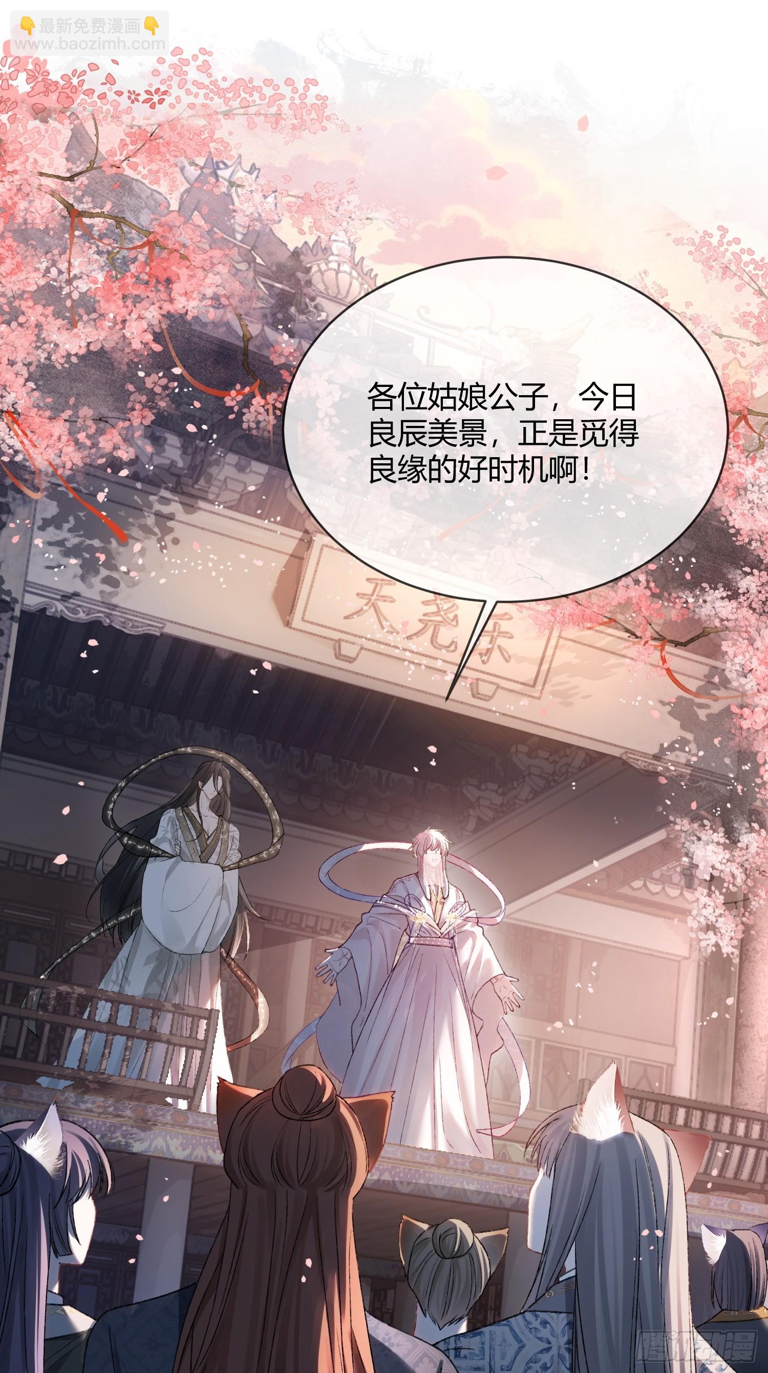 125 坠入结界-第126话