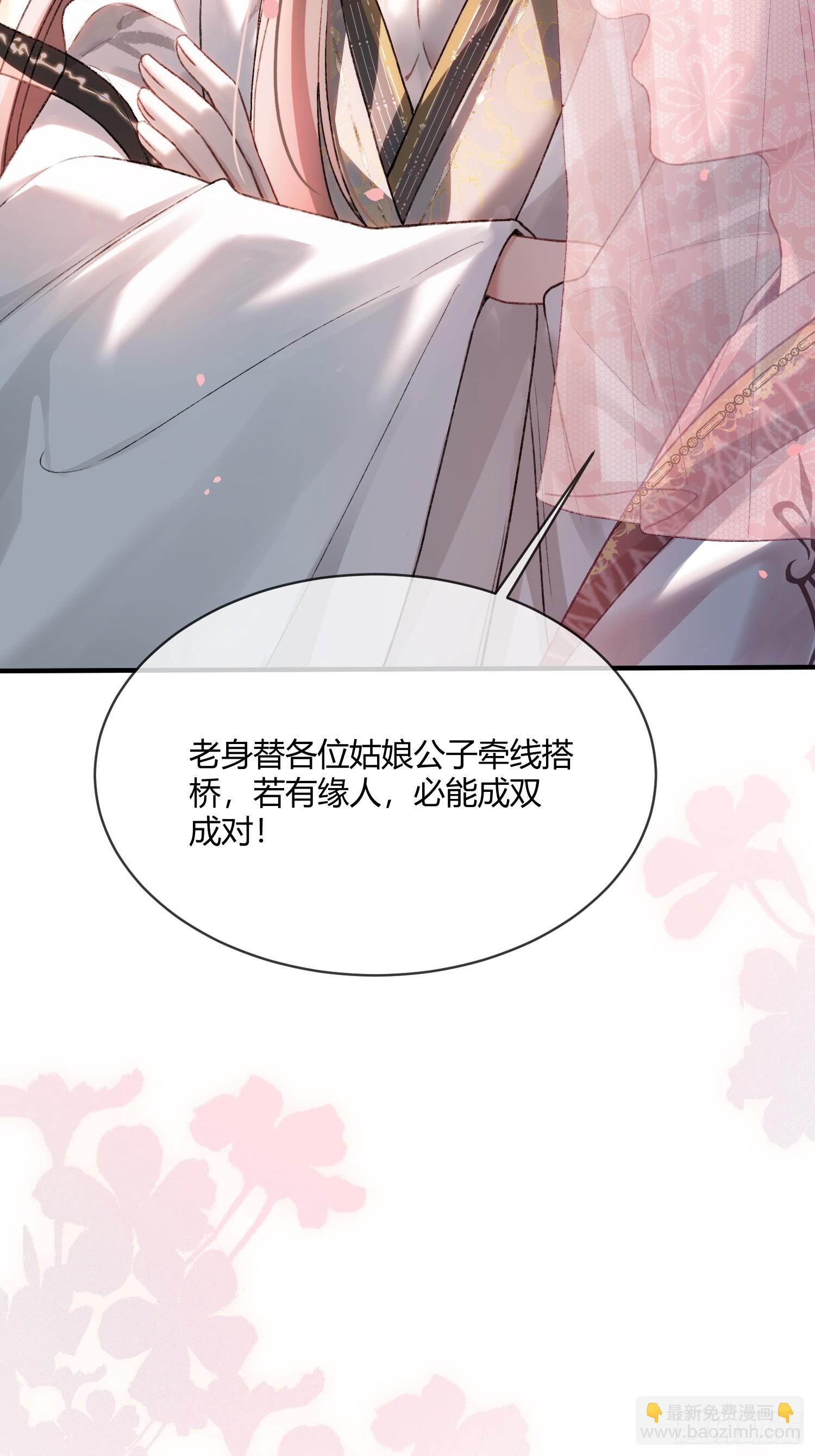 125 坠入结界-第126话