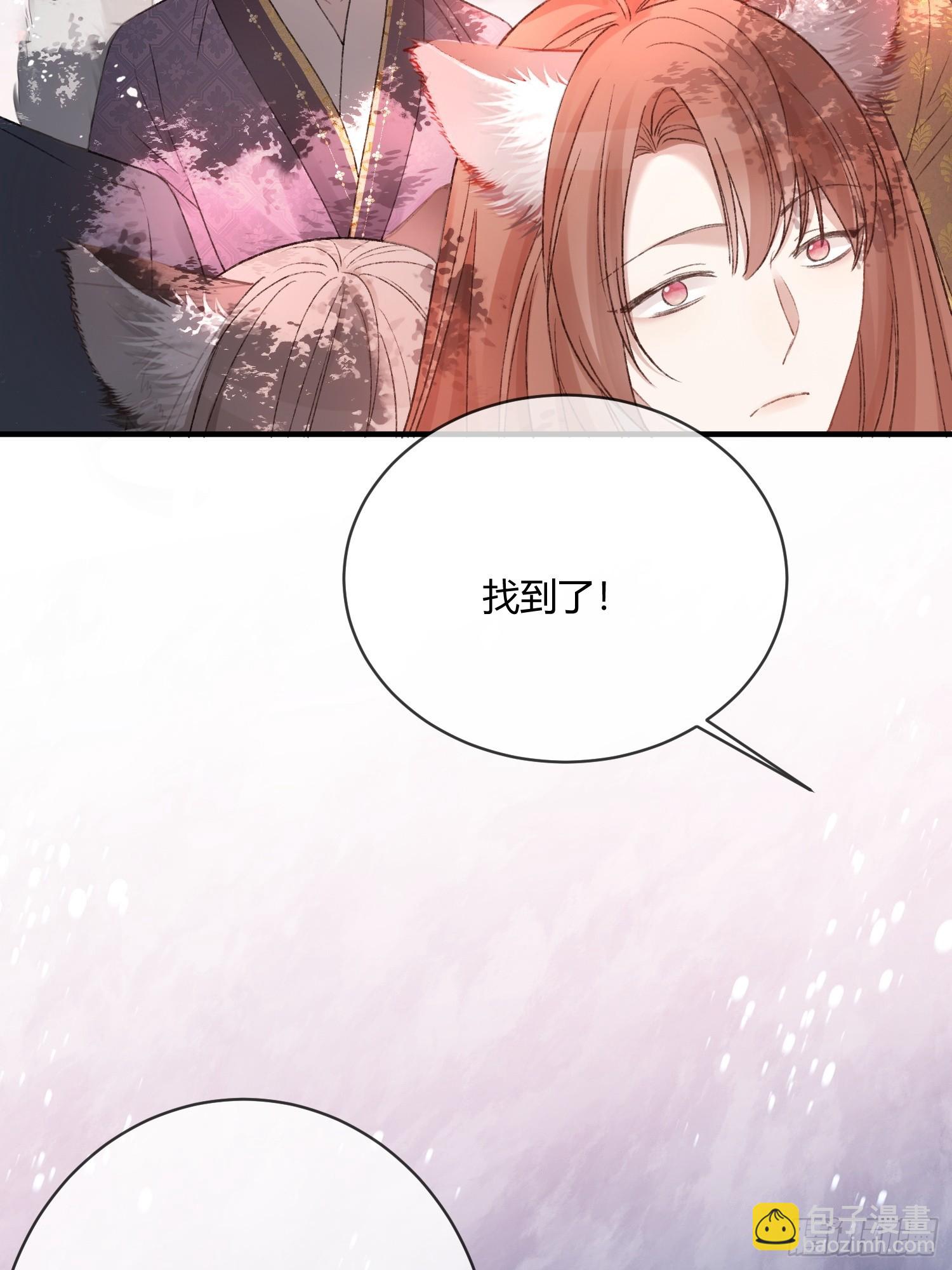 125 坠入结界-第126话