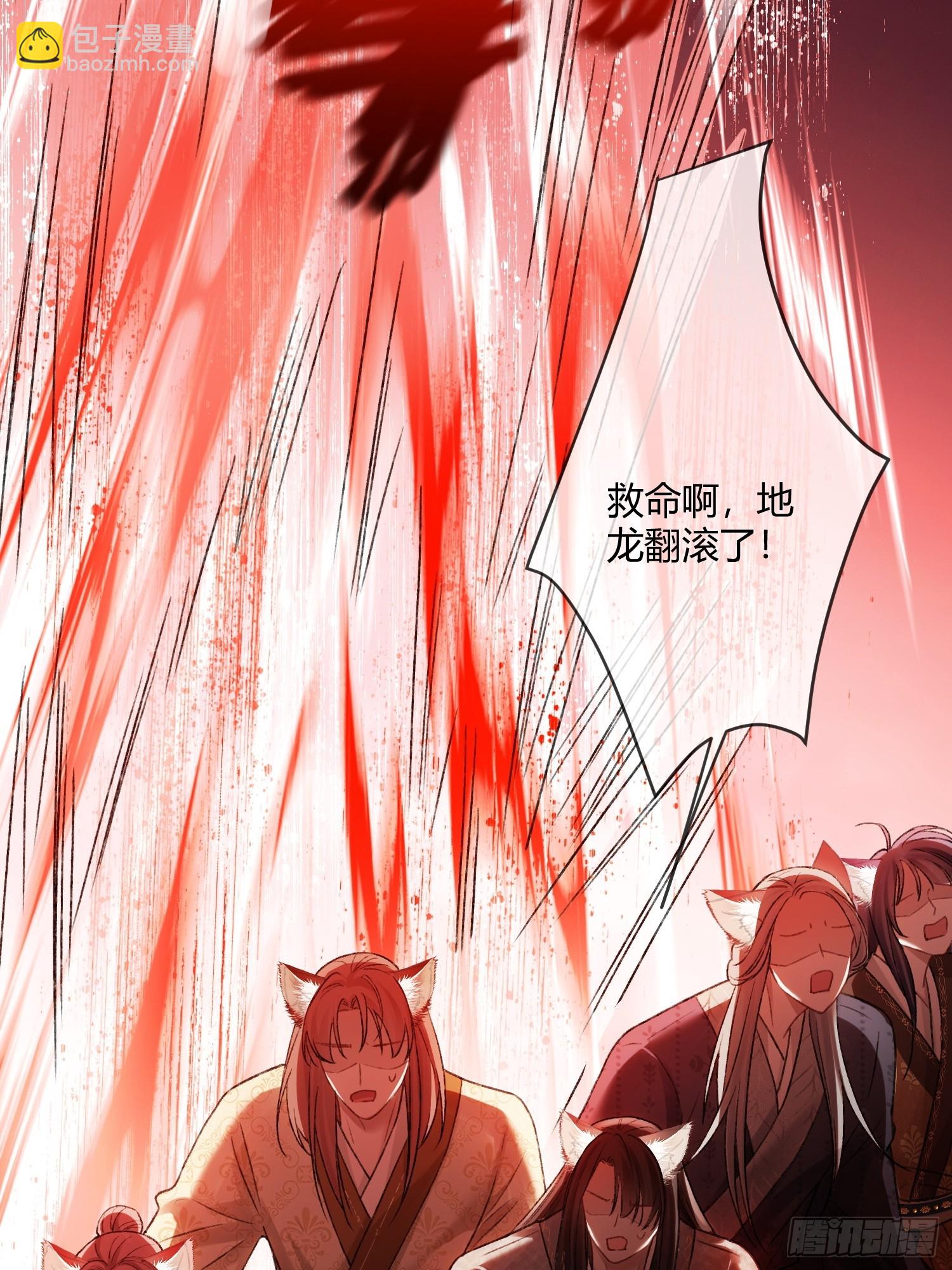 125 坠入结界-第126话