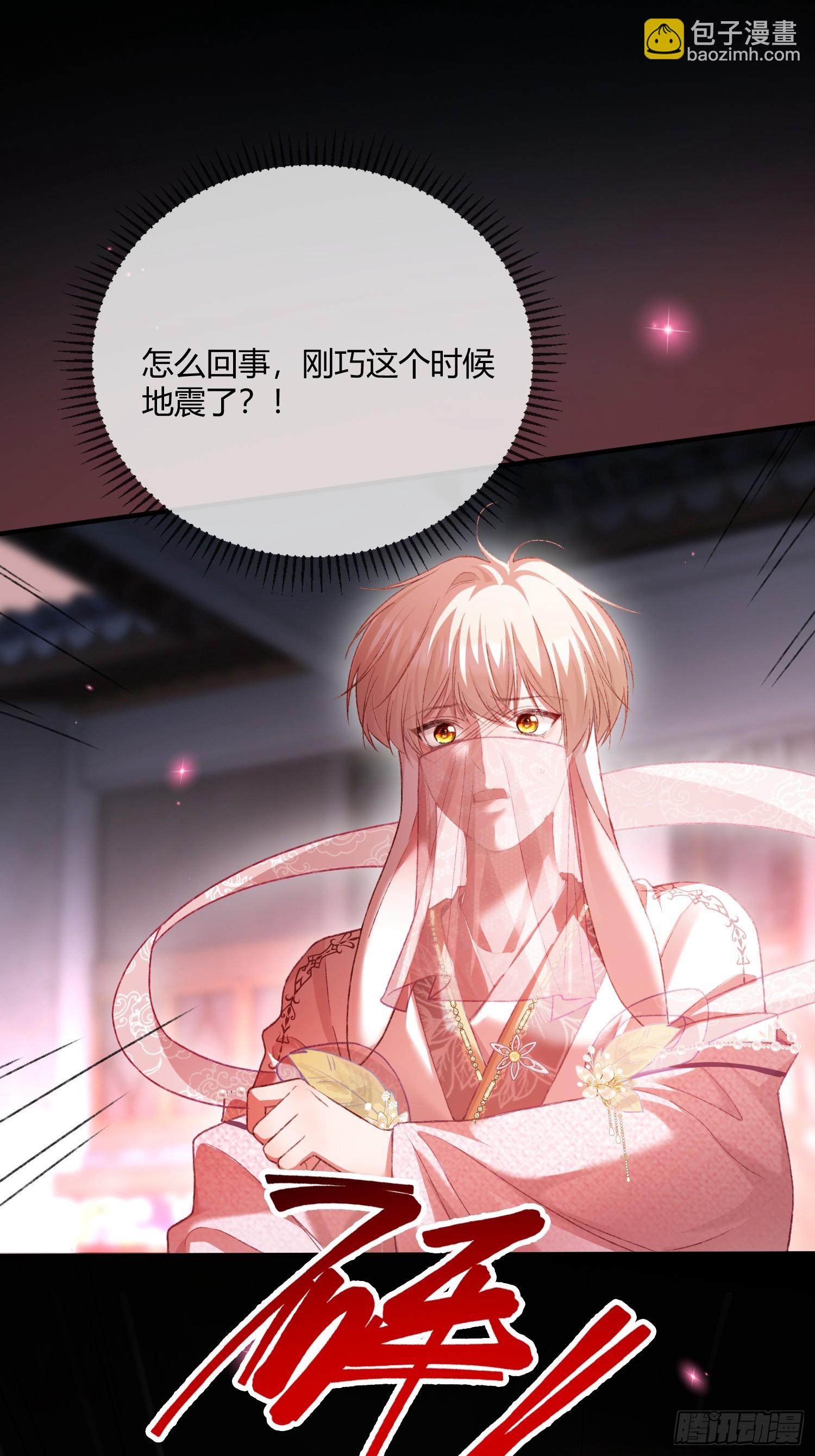 125 坠入结界-第126话