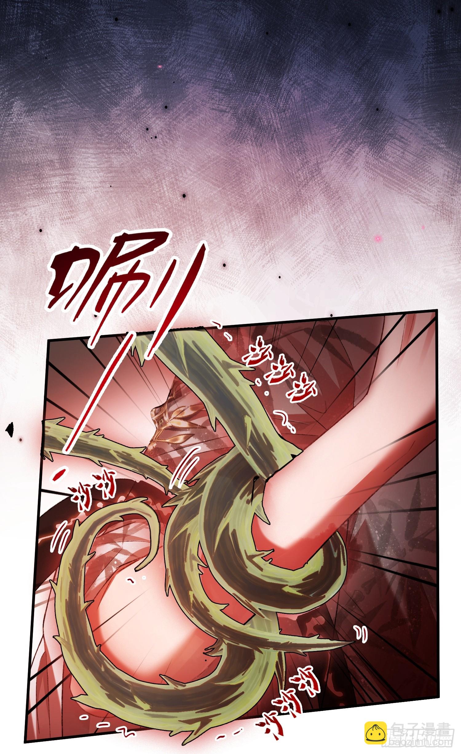 125 坠入结界-第126话