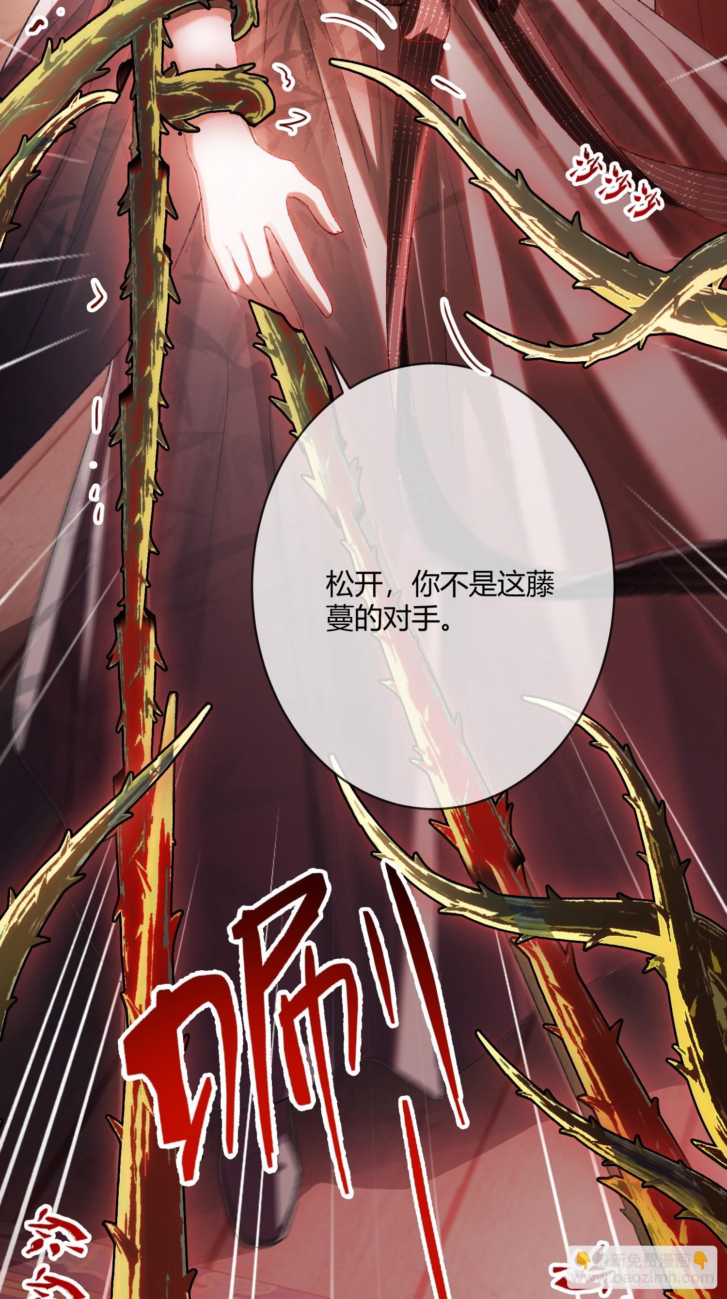 125 坠入结界-第126话