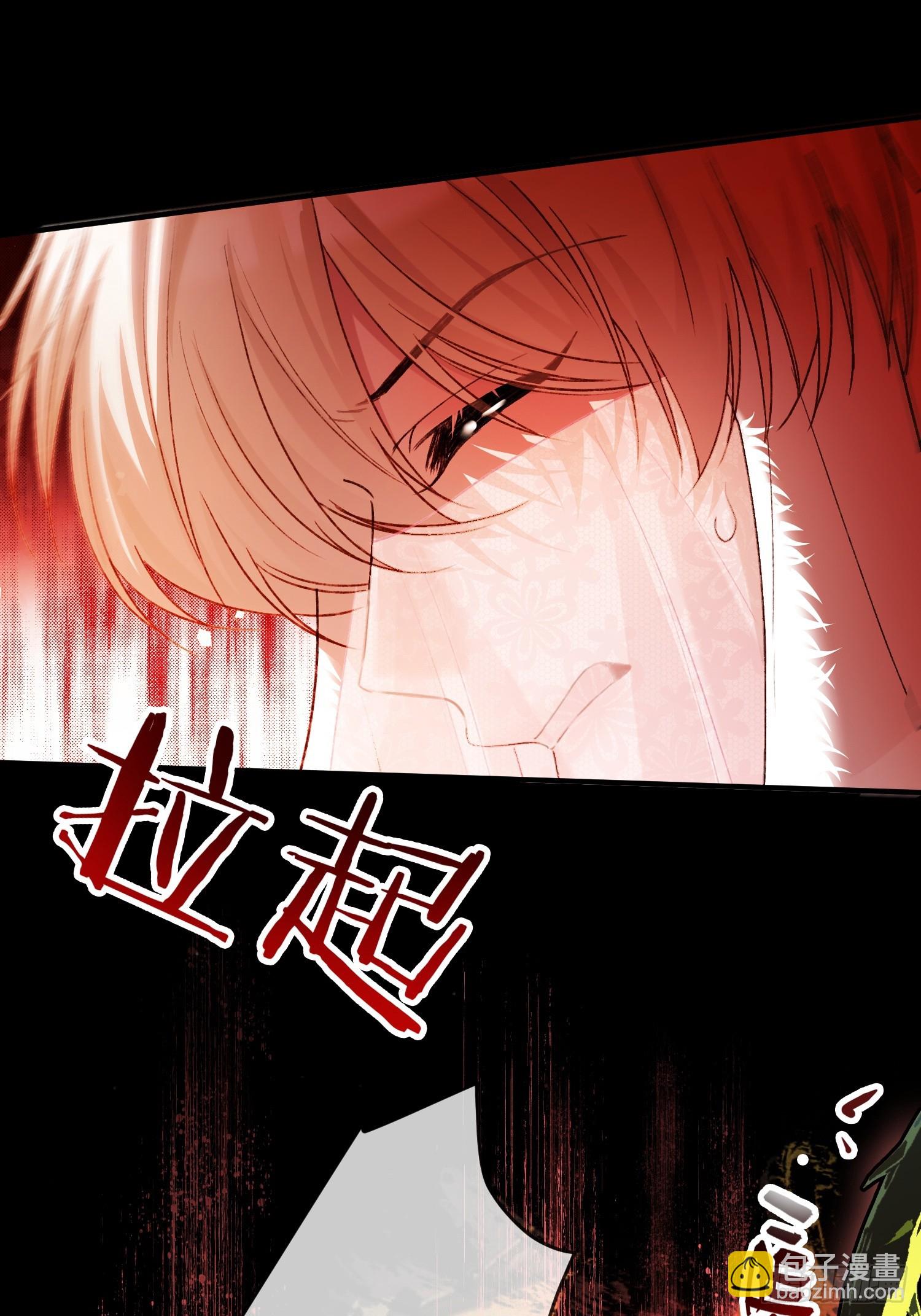 125 坠入结界-第126话