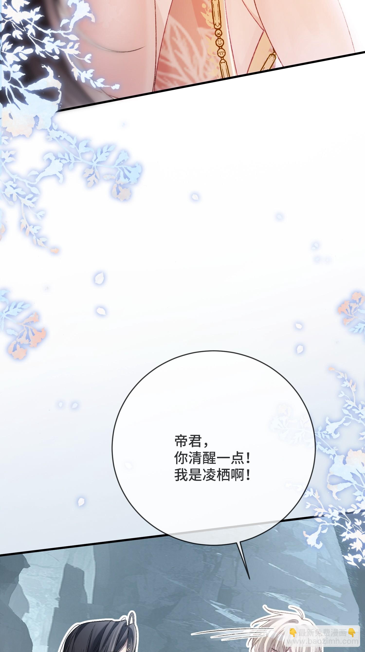 127 前世因缘(1/2)-第128话